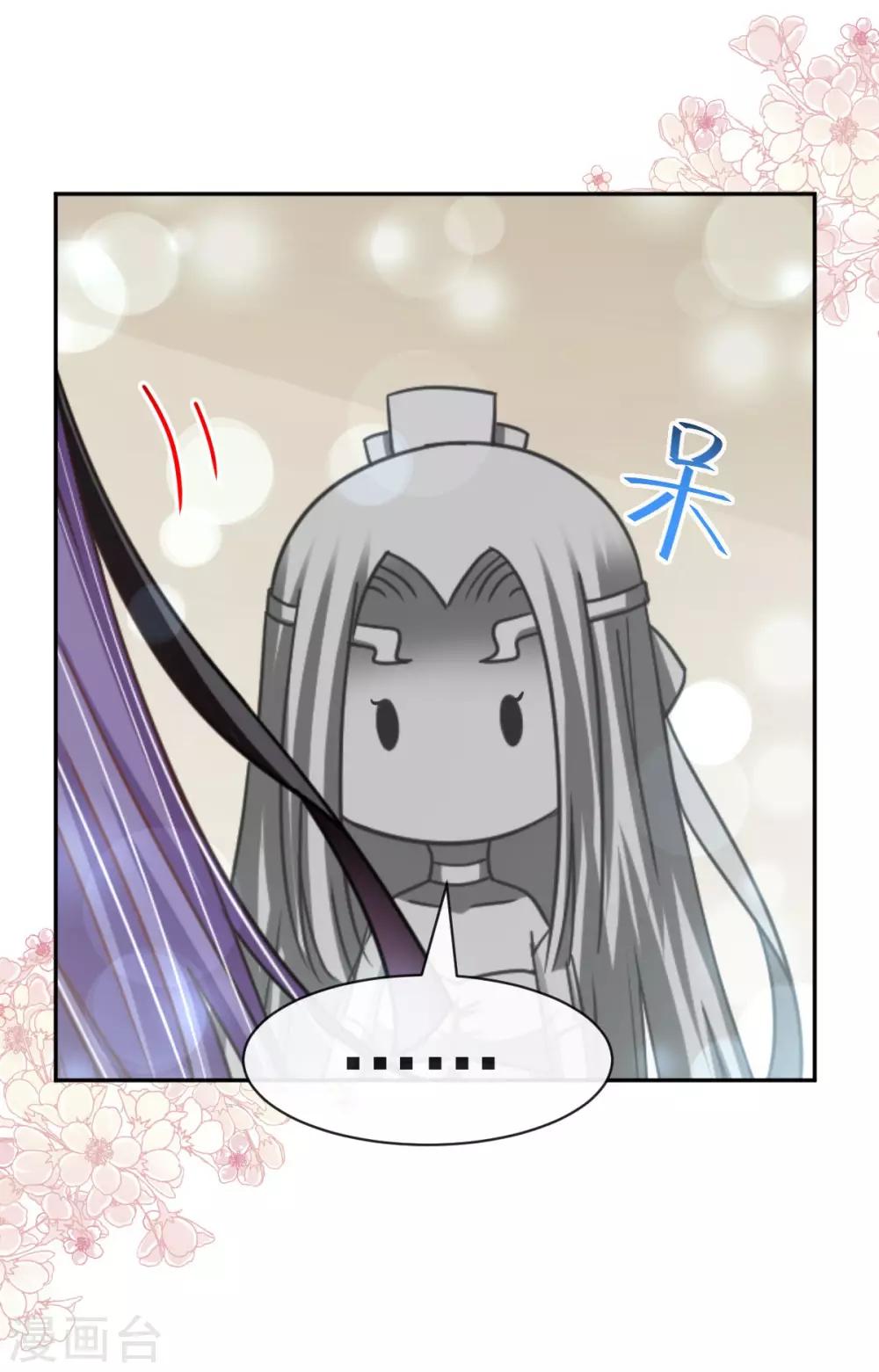 第100话 真心话大冒险20