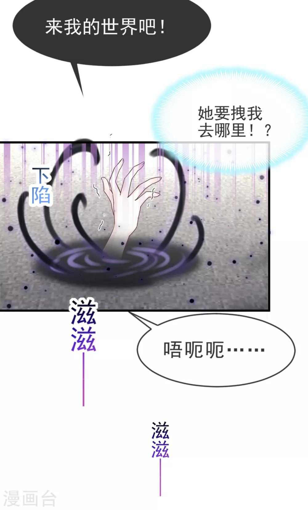 第2话 我穿越了19