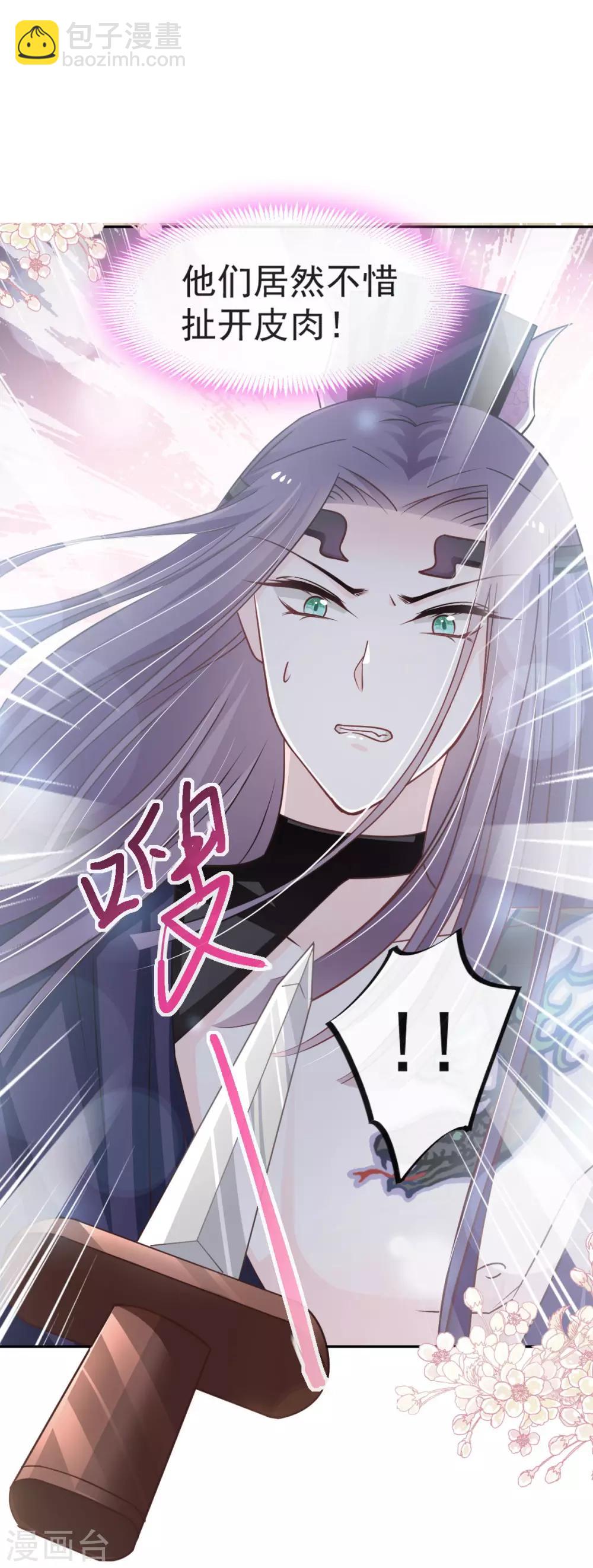 第79话 天堂与地狱的折磨16