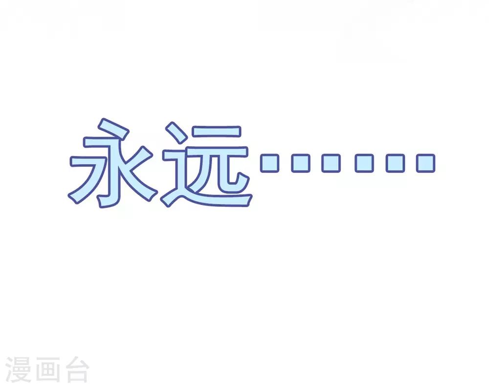 第109话 将我烙进你的灵魂深处28
