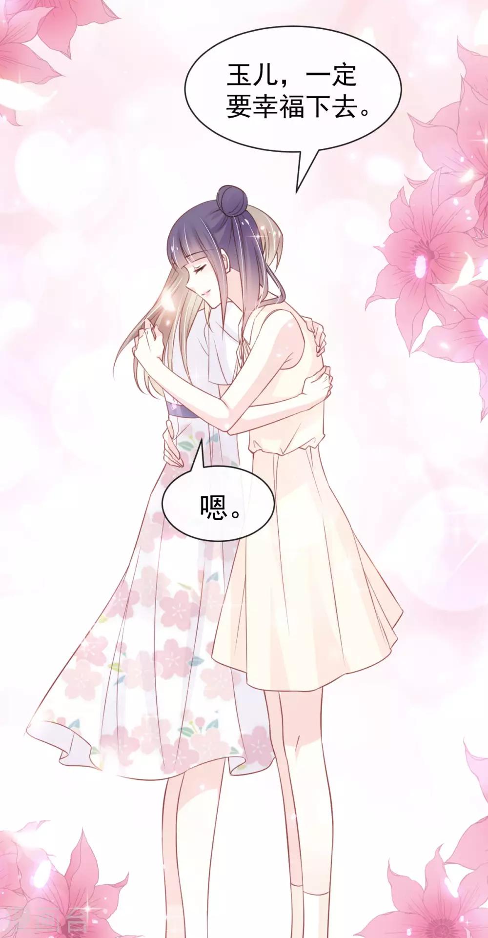 第157话 冲破黑暗的光24