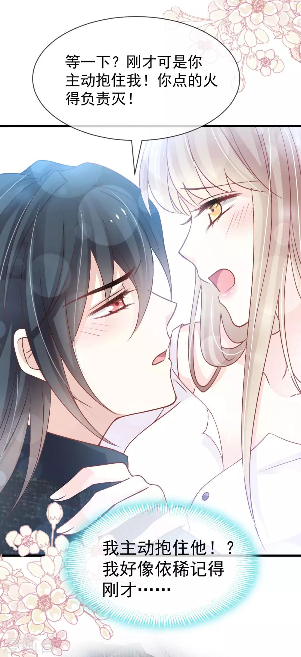 第156话 有人敲门21