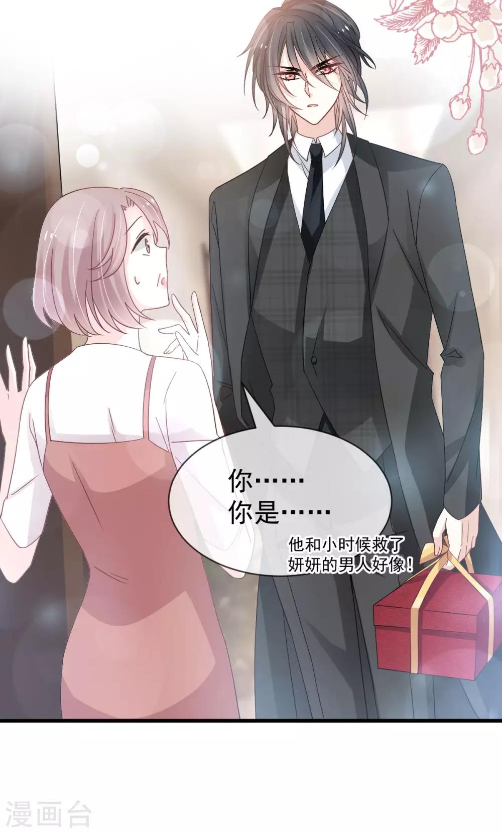 第148话 没人再能妨碍我们21
