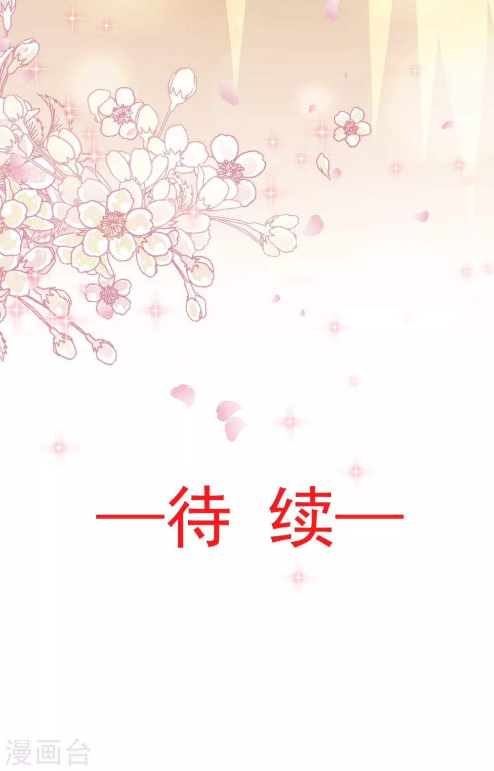 第44话 为你落泪25