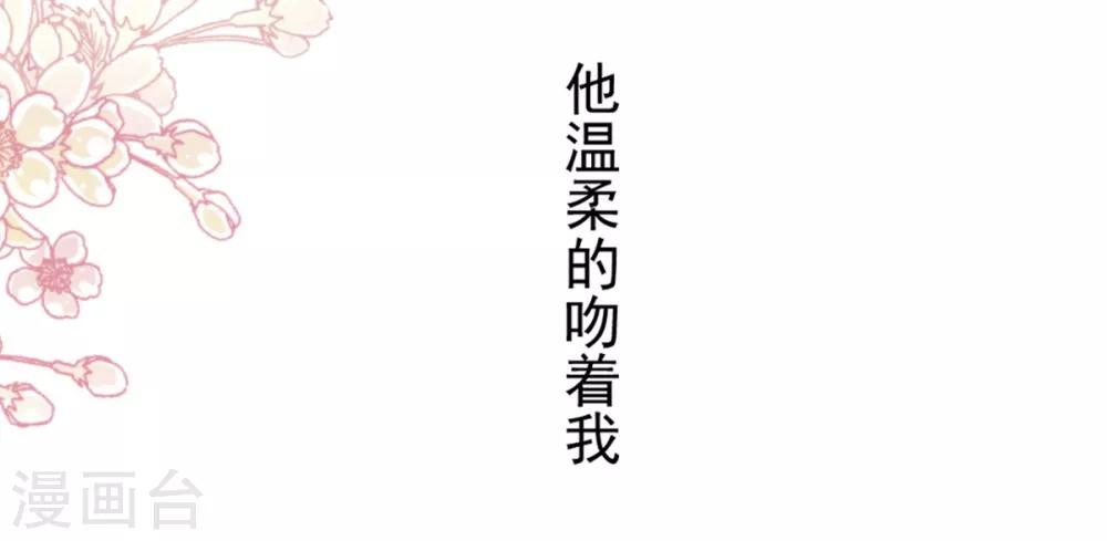 第165话 我是你的解药31