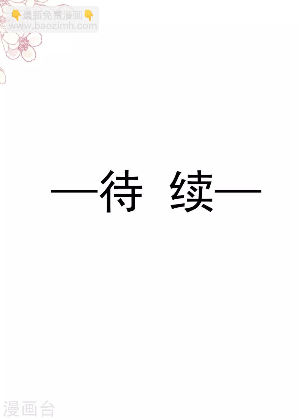 第152话 曦妍的告白36