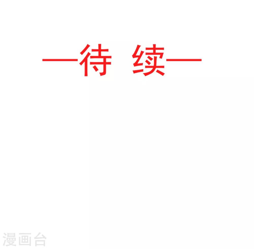 第81话 解毒之法24