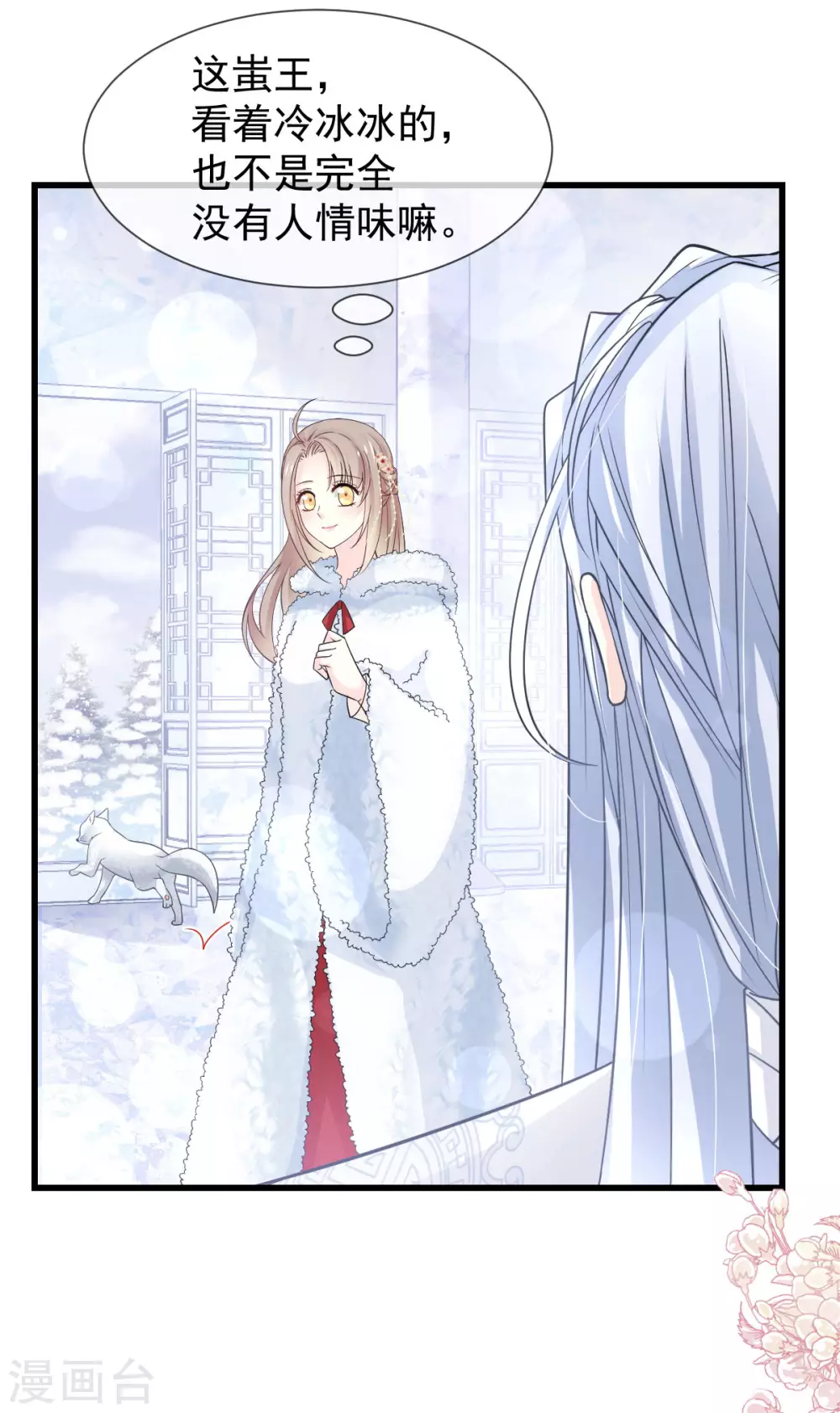 第187话 被困雪山28