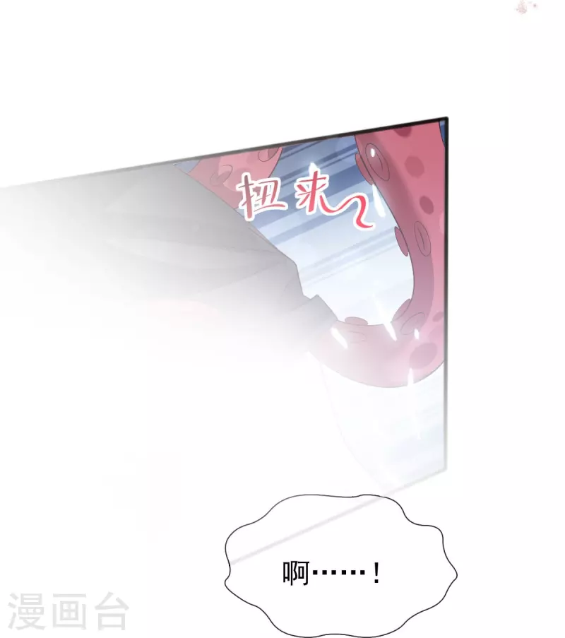 第234话 非礼勿视27