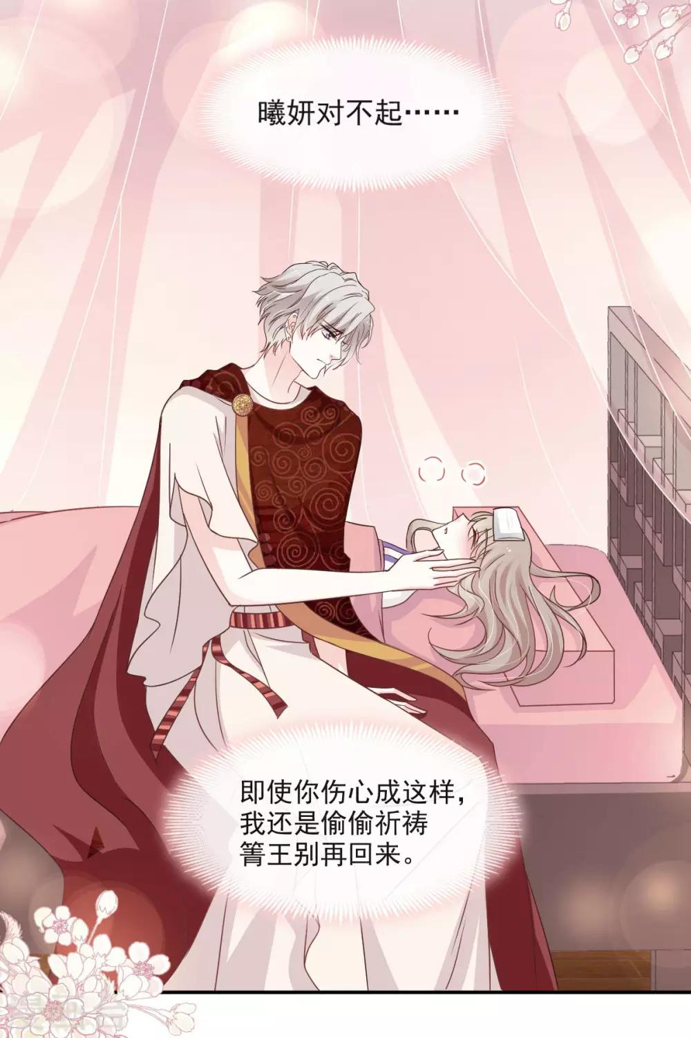 第88话 万黎收网7