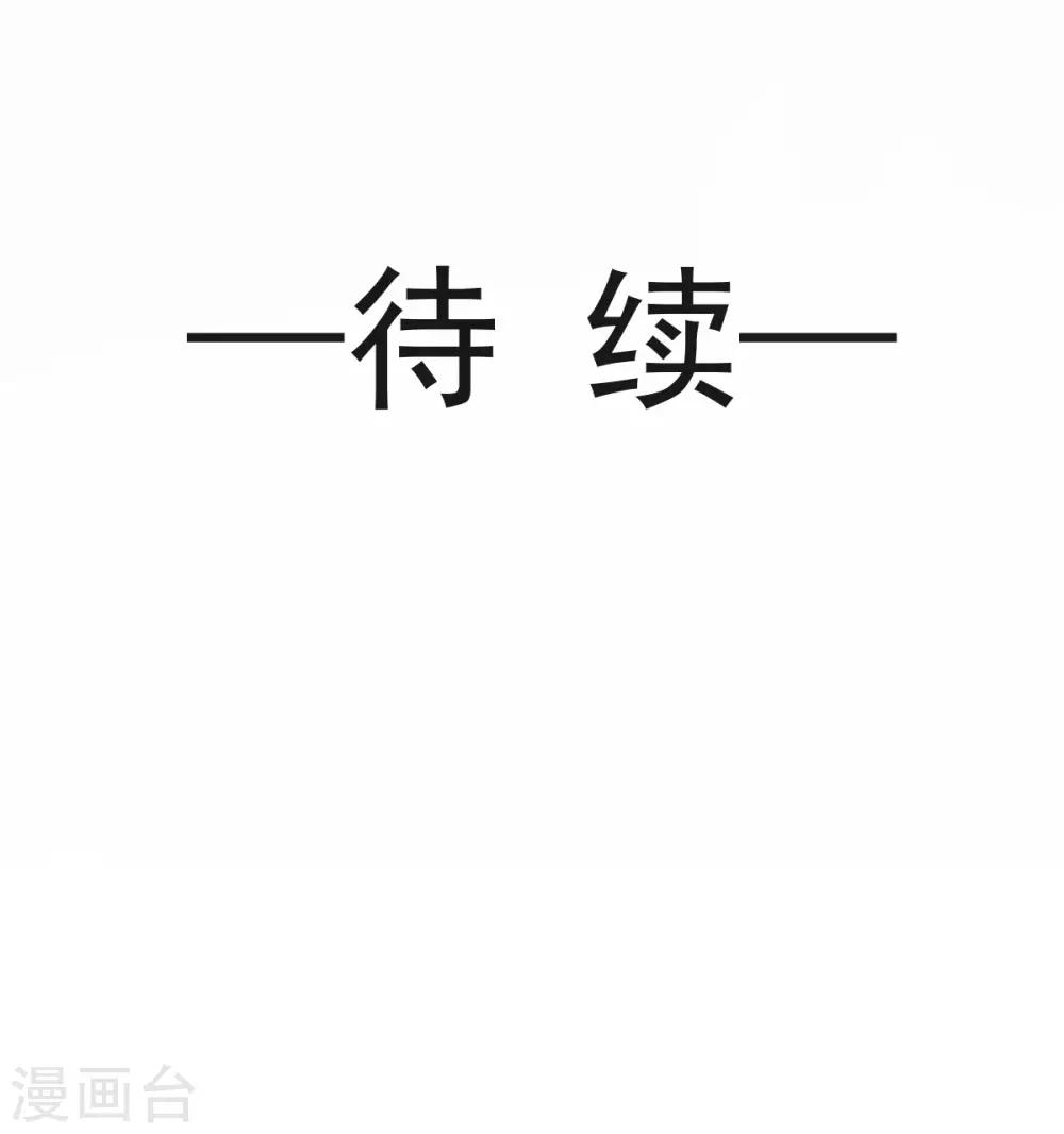 第96话 人心所向 天下归一28