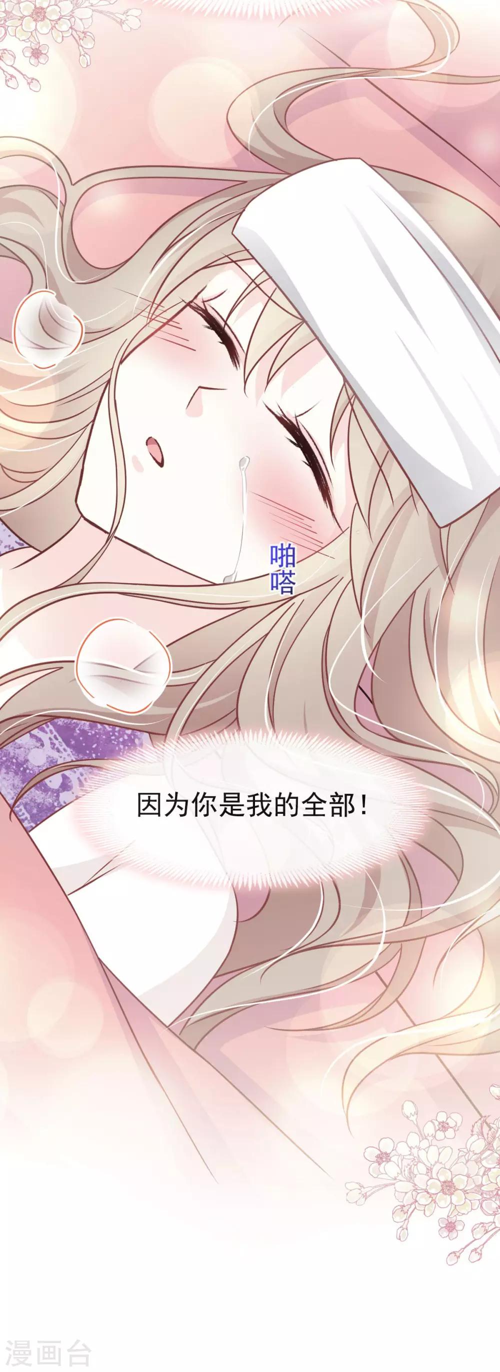 第88话 万黎收网10