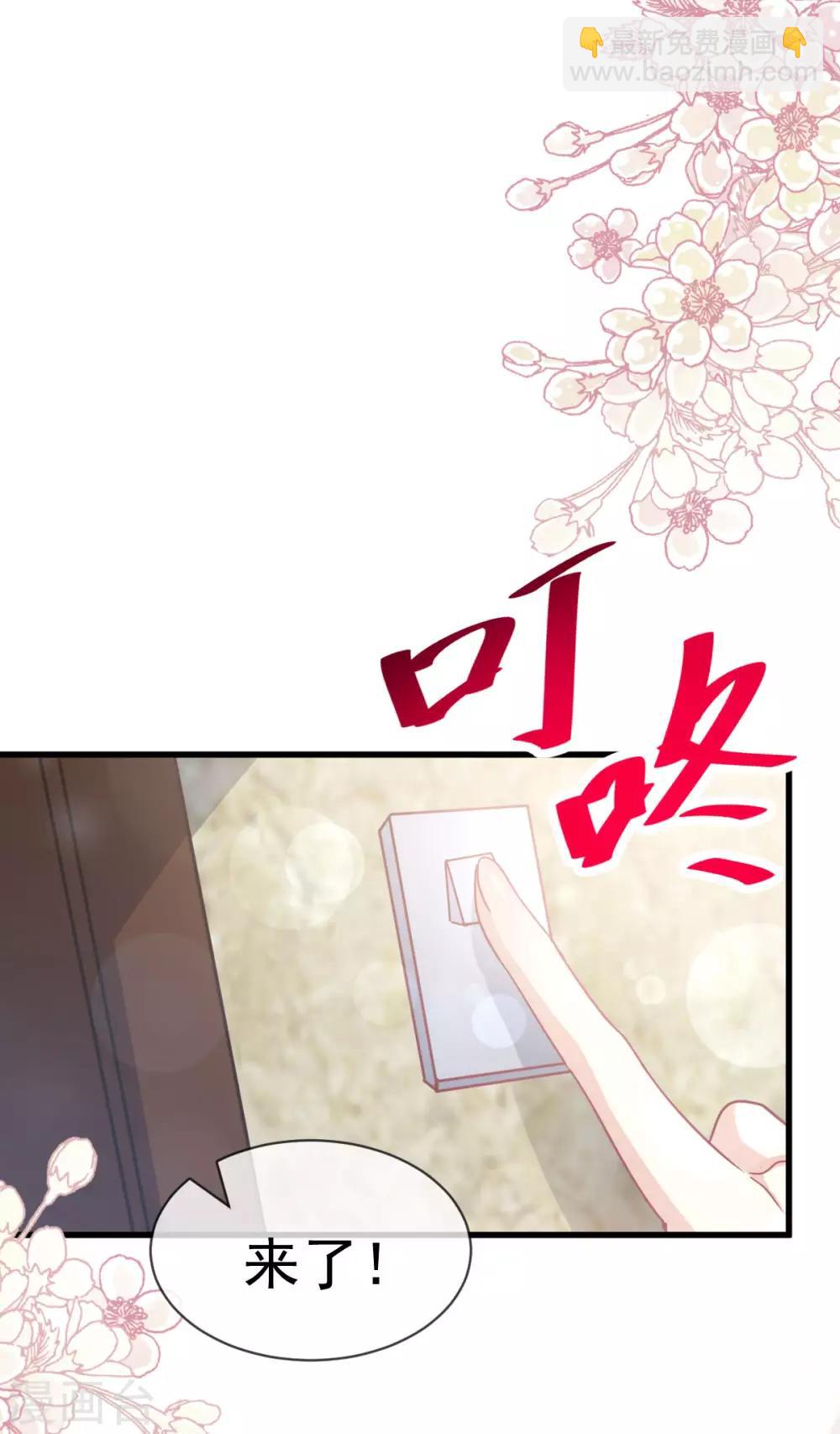 第148话 没人再能妨碍我们19