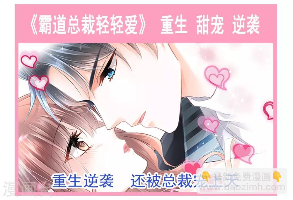 第163话 癫狂的追求者31