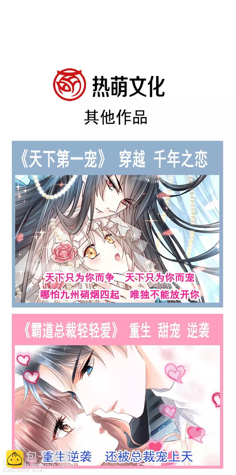 第160话 我的时间不多了45