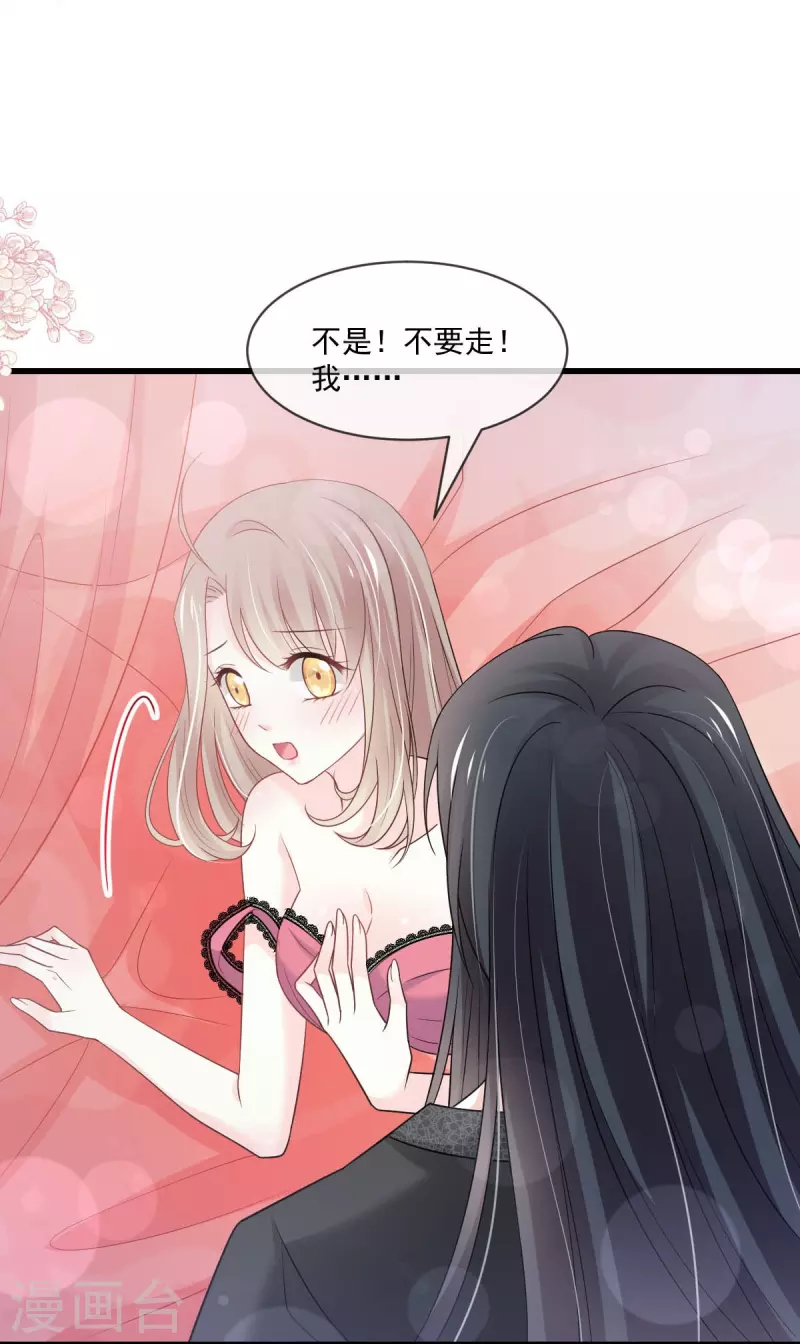 第217话 幸福就在今夜13