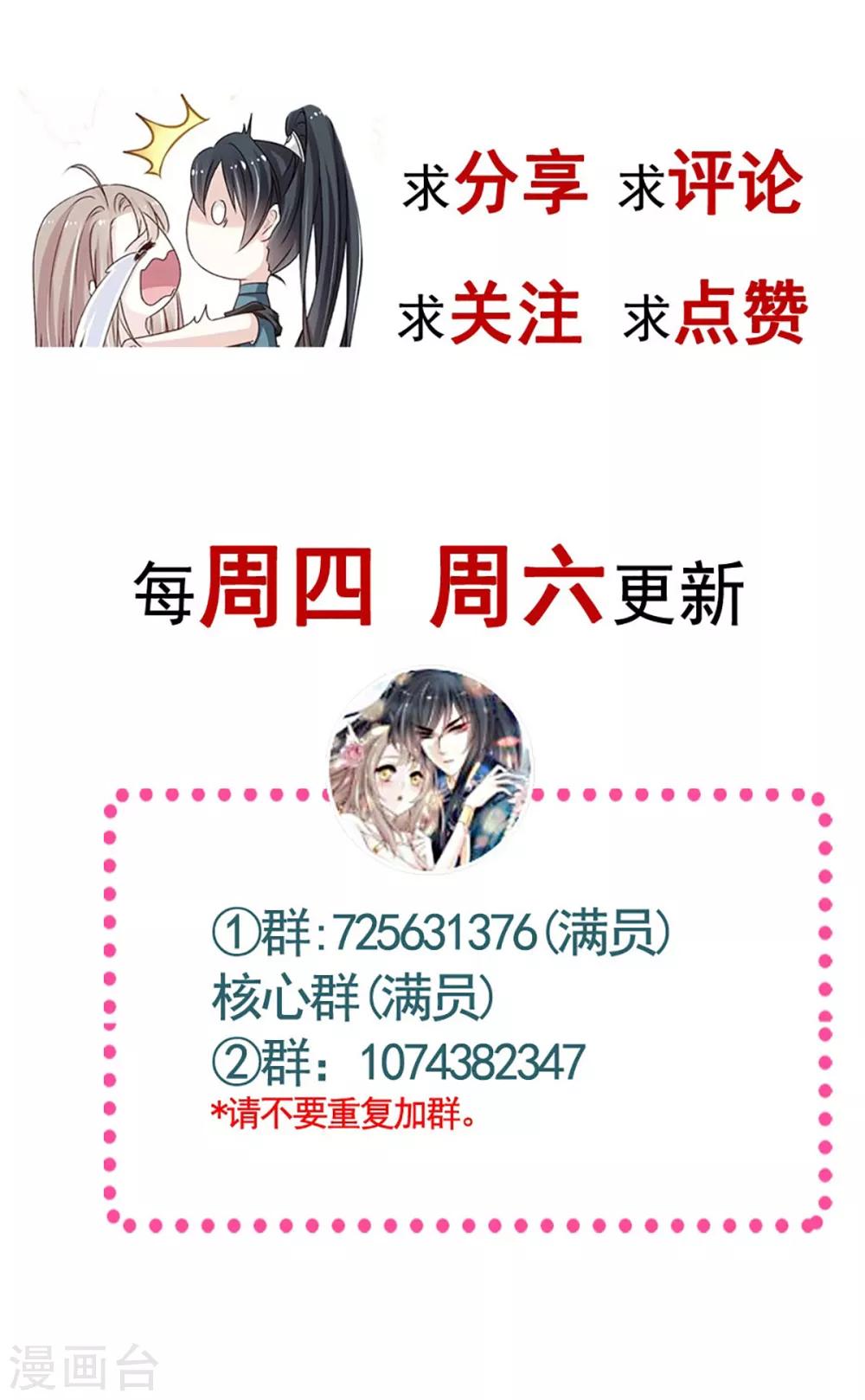 第180话 凌冬将至 现代篇终章41