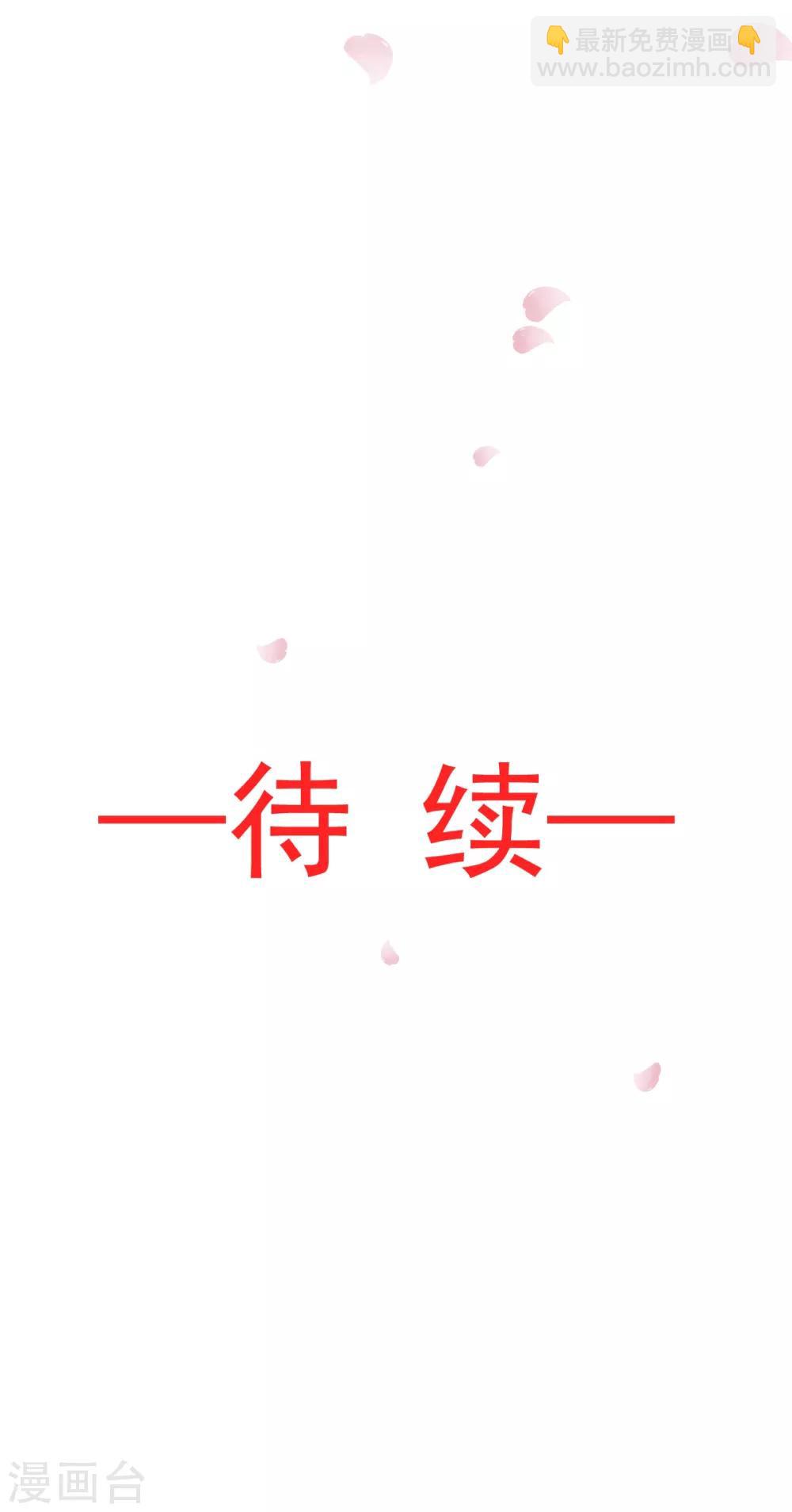 第59话 城楼上的表白39