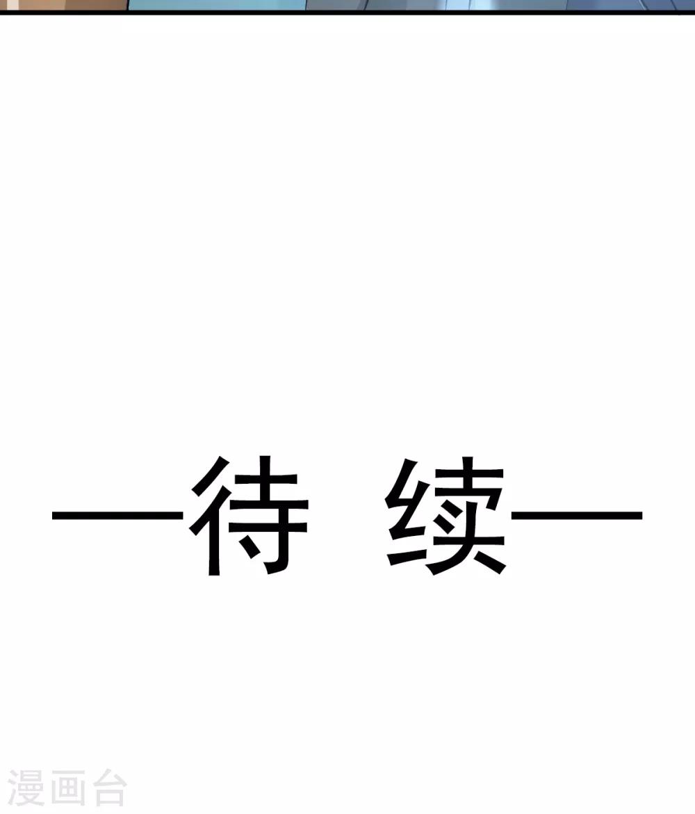 第4话 这个男人是暴君27