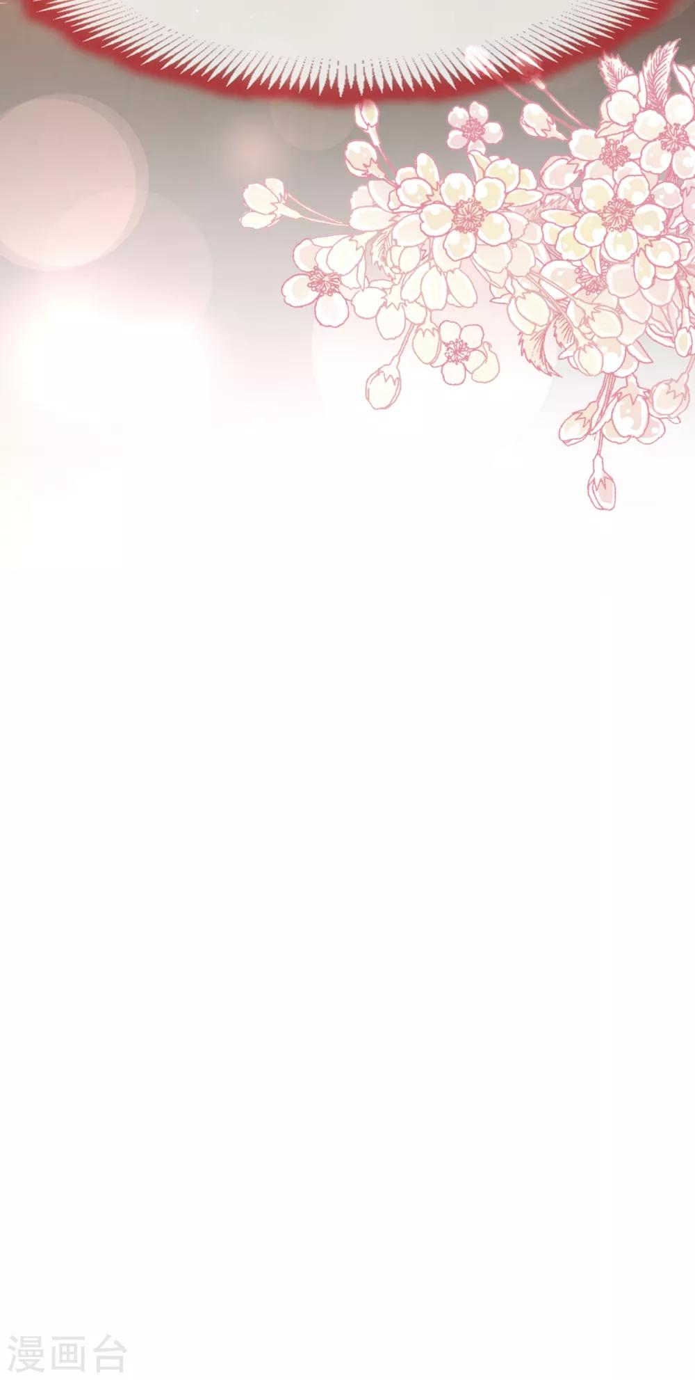 第36话 晧岳神女降人间2