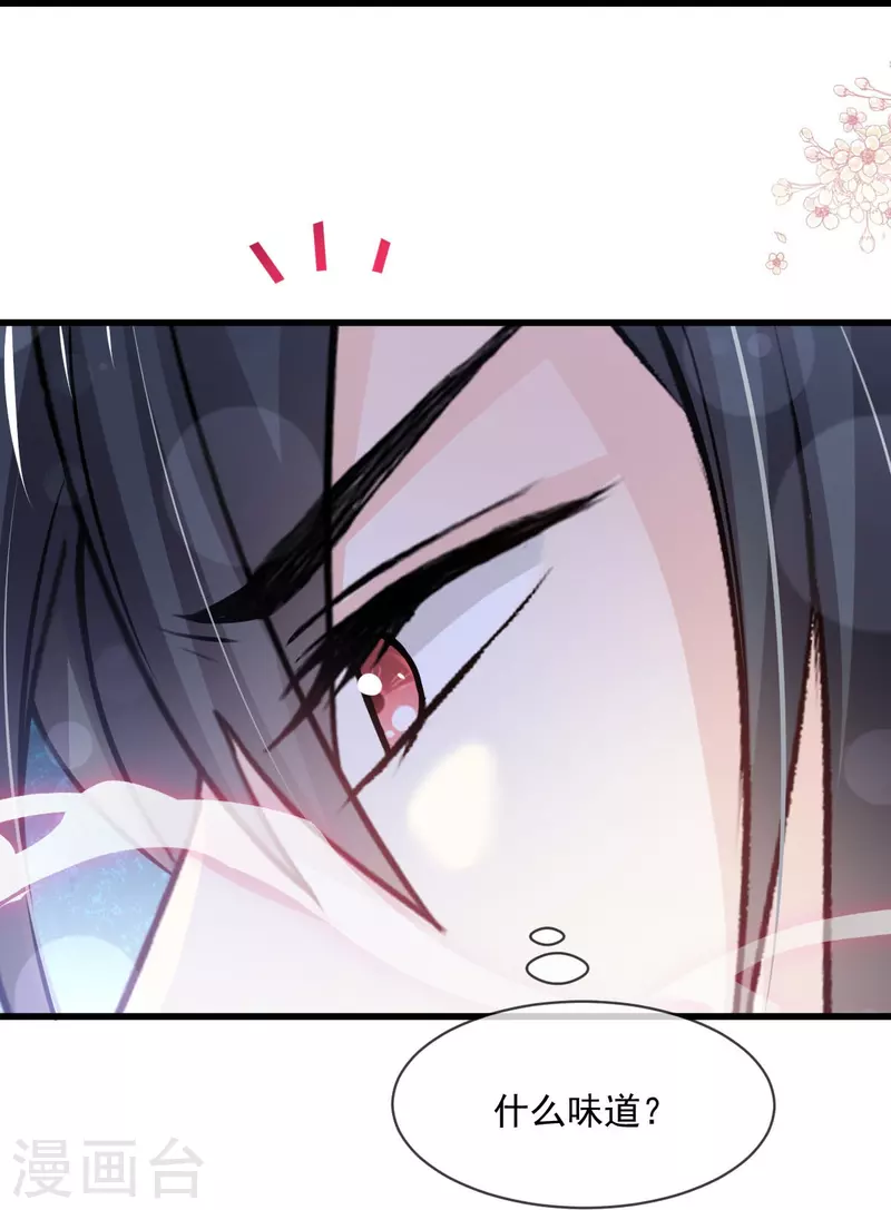 第221话 欲望满溢14
