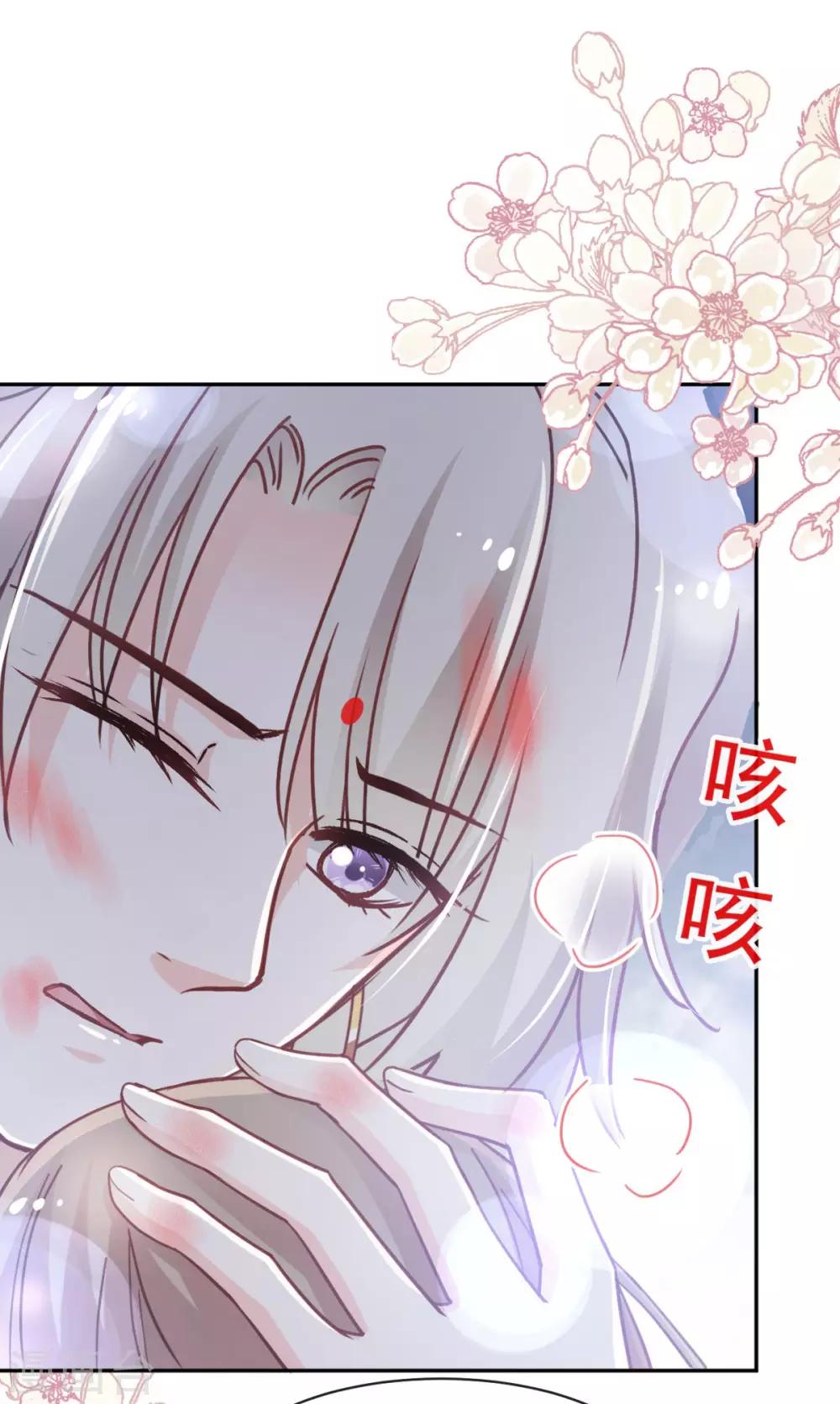 第60话 马背上的疯狂25