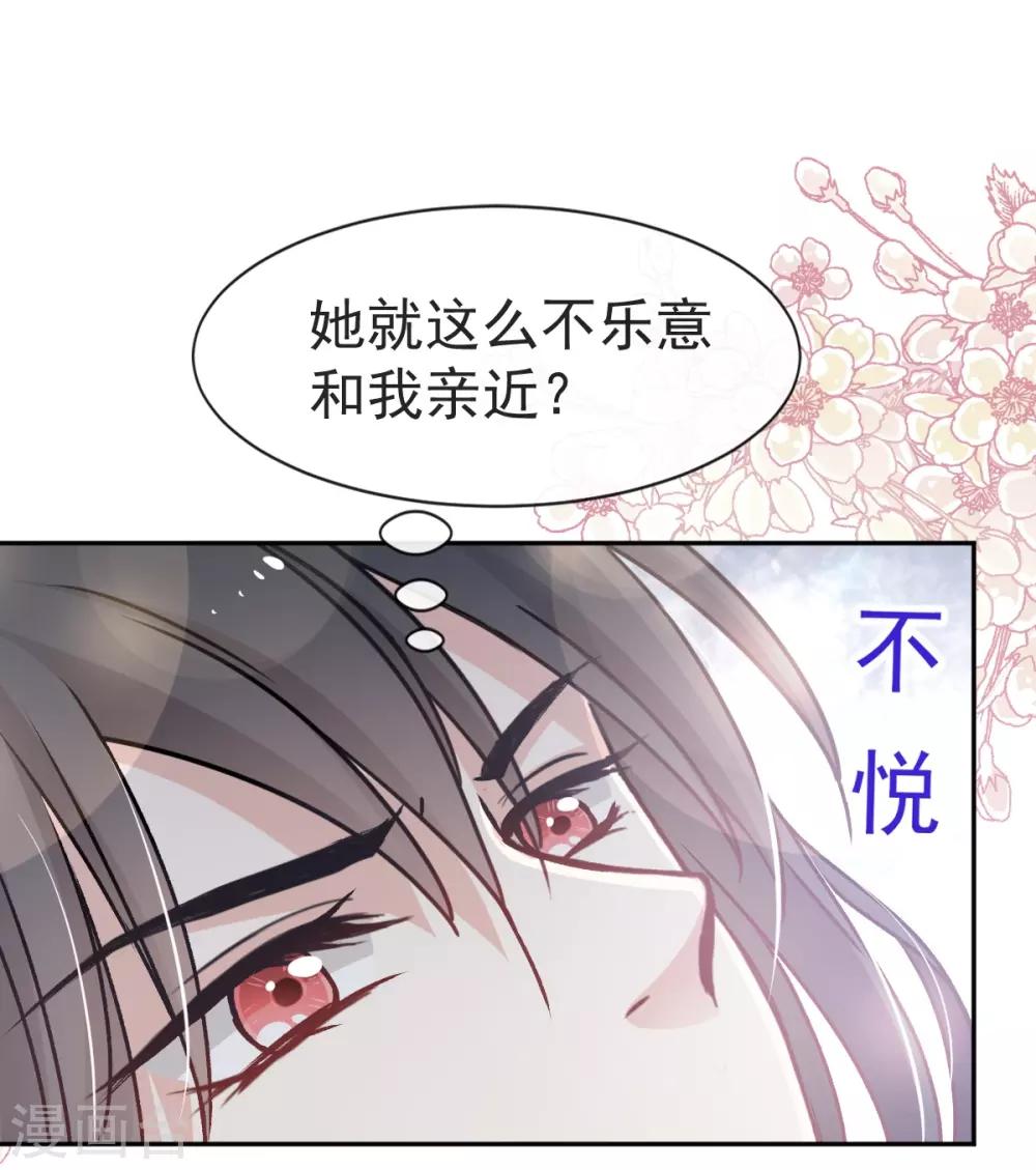第65话 夜袭箐王17
