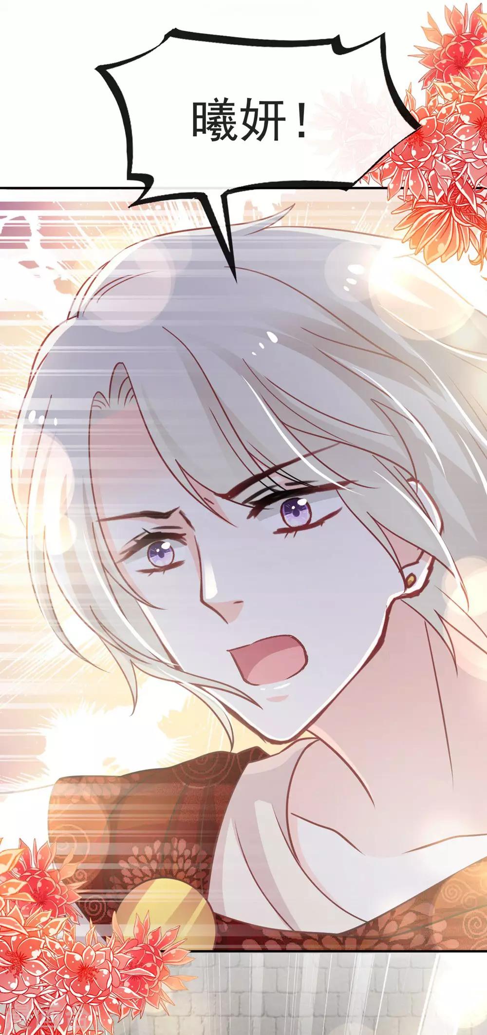 第105话 生死别离29