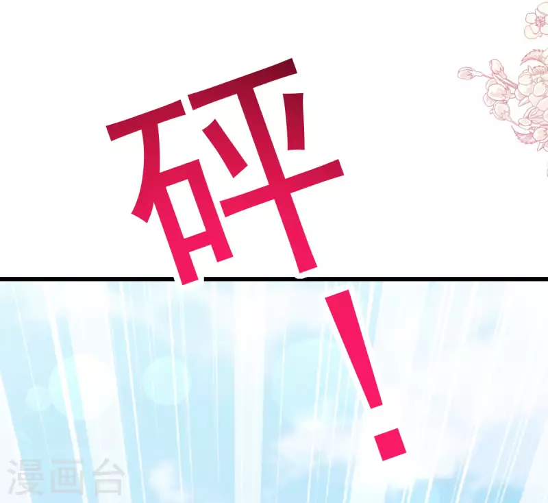 第209话 你来喂我23