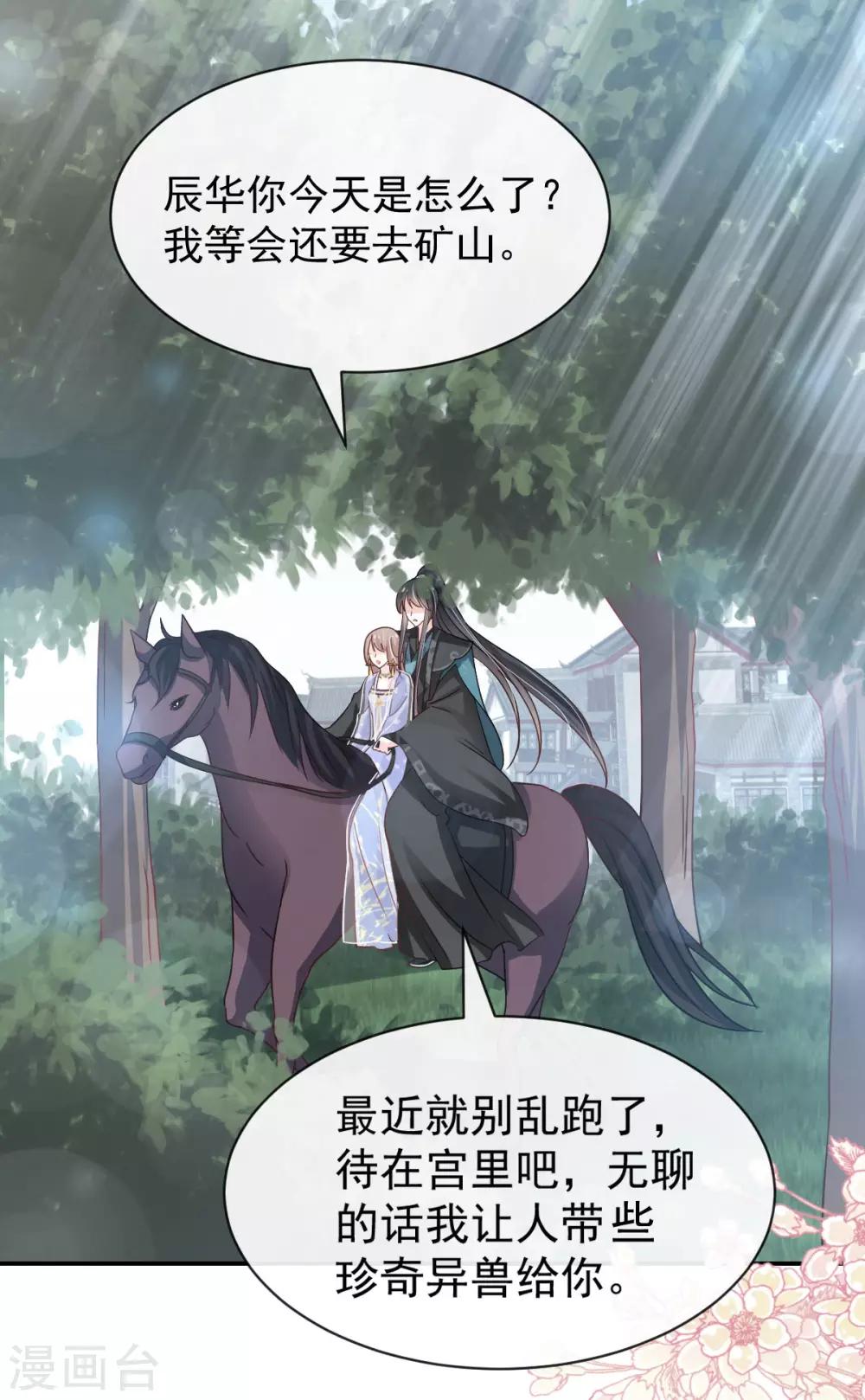 第131话 都会满足你14