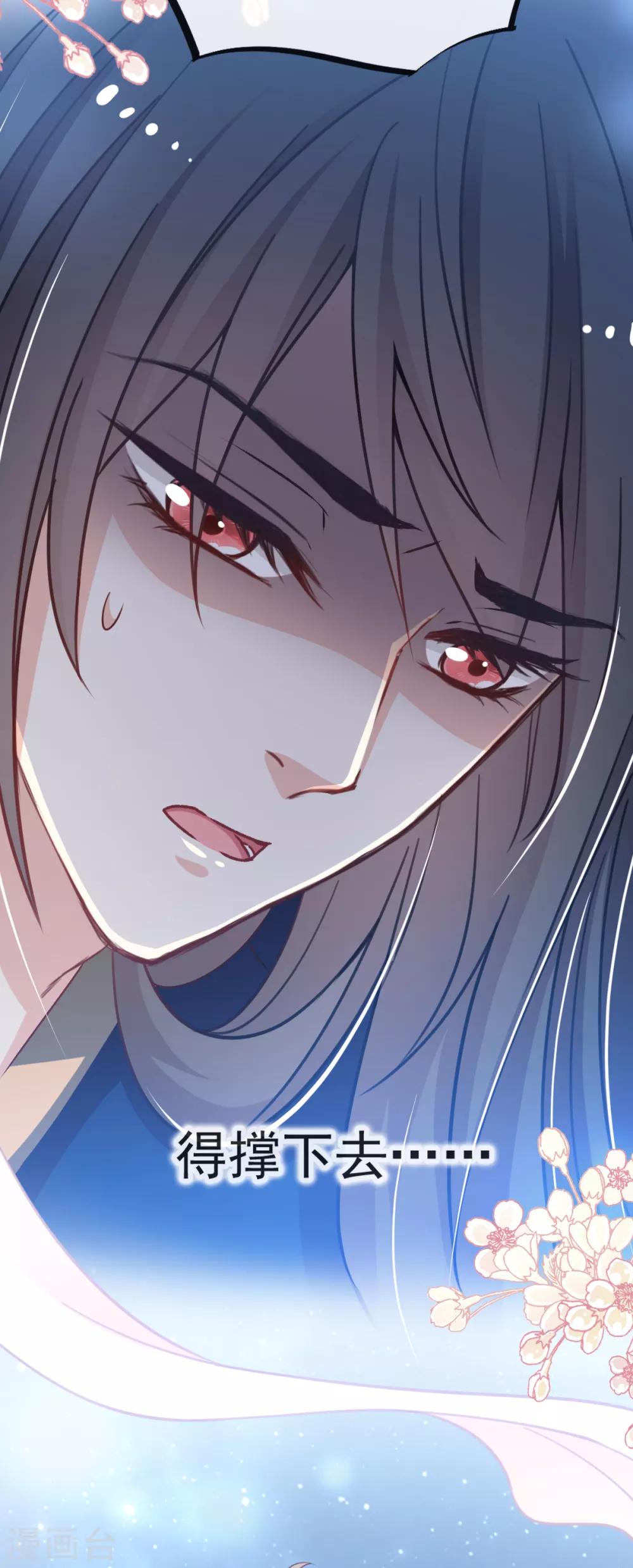 第56话 疯狂的兆王子33