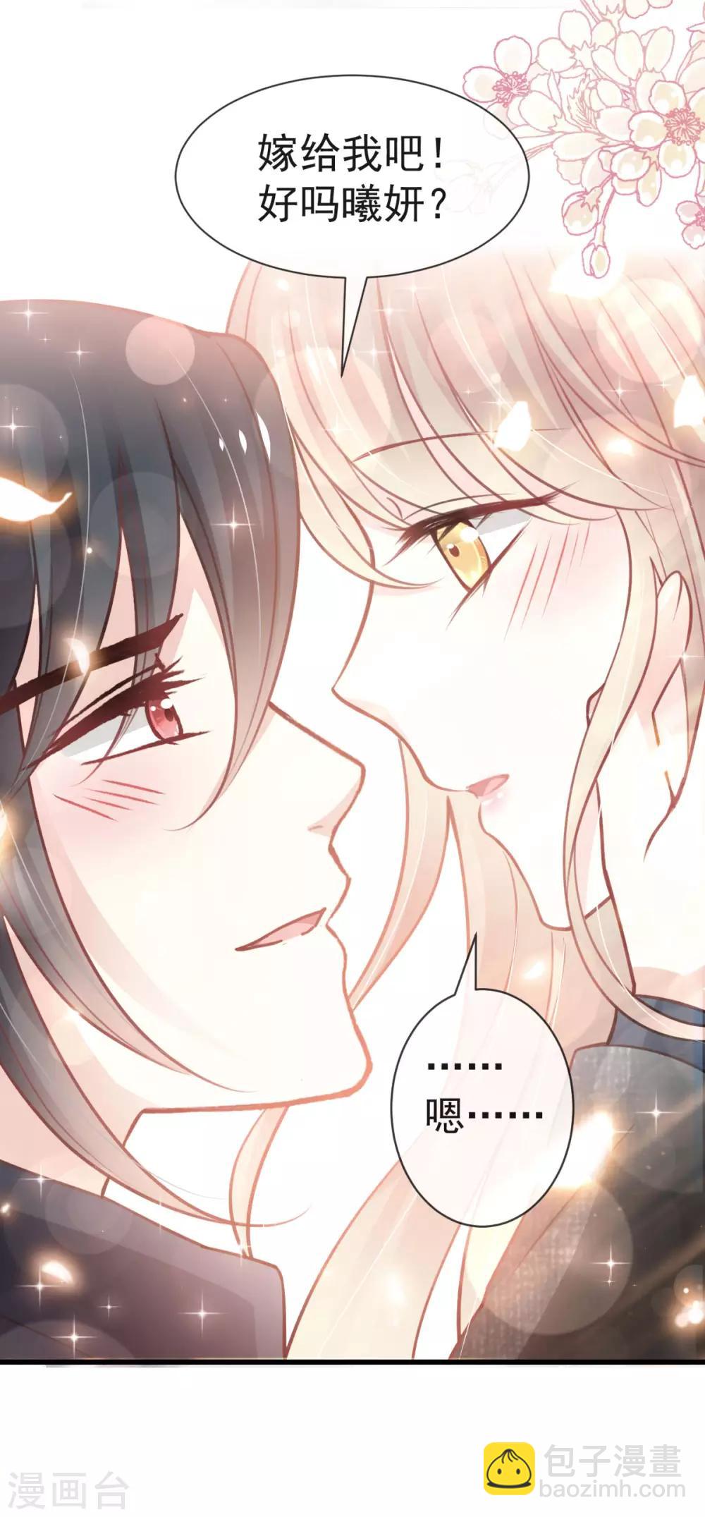 第159话 魔都之巅的求婚36