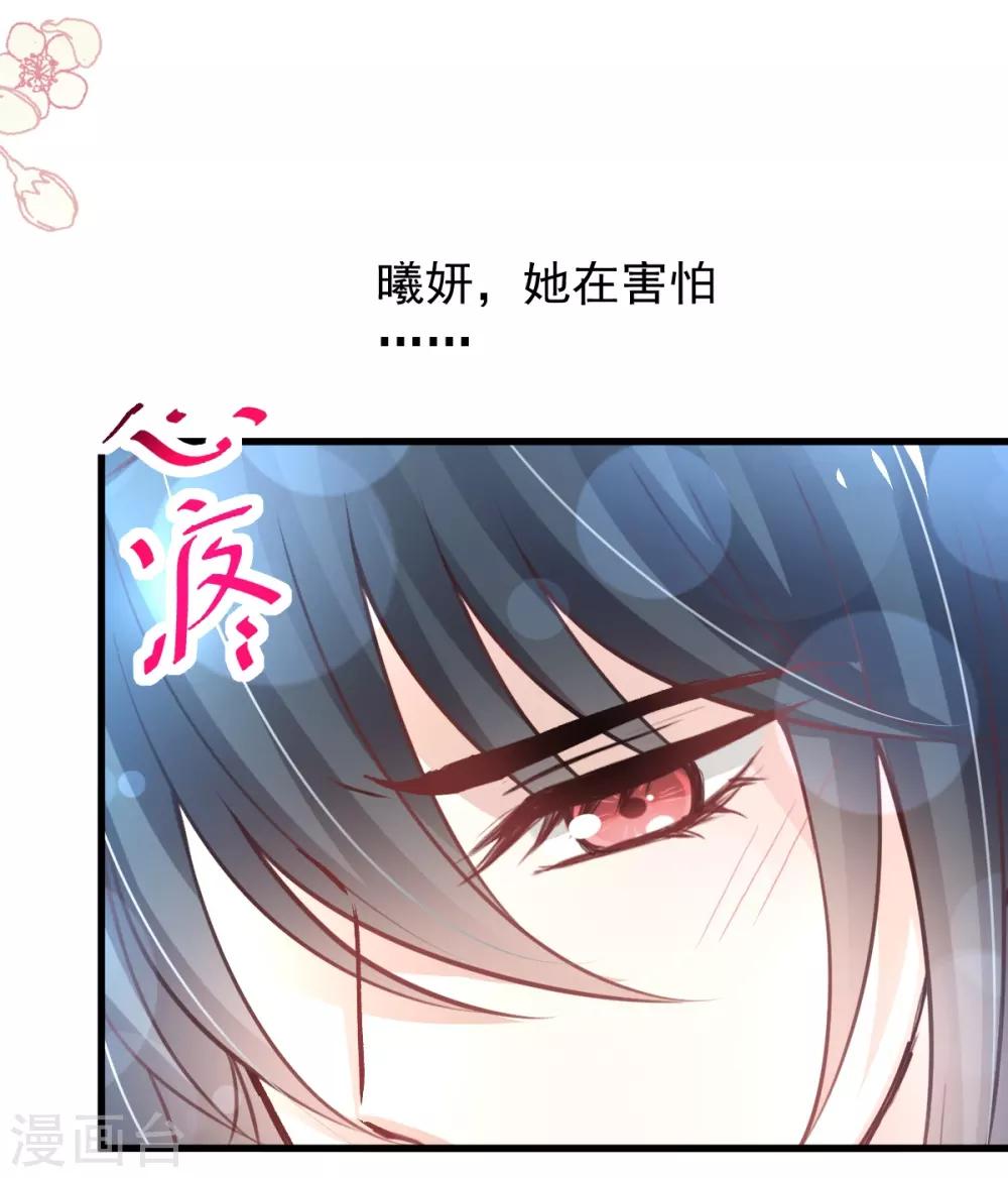 第165话 我是你的解药25