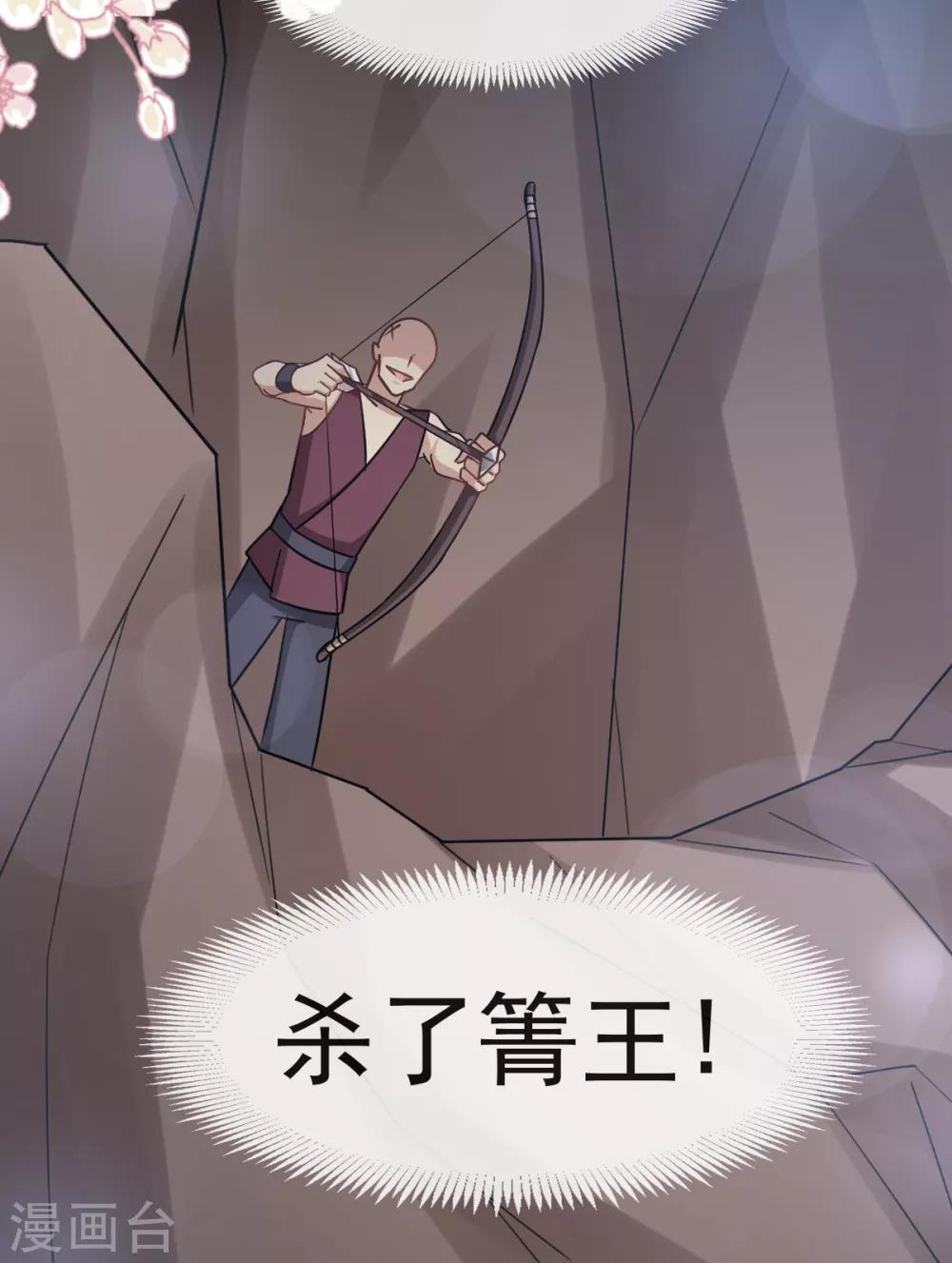 第54话 来到兆国8