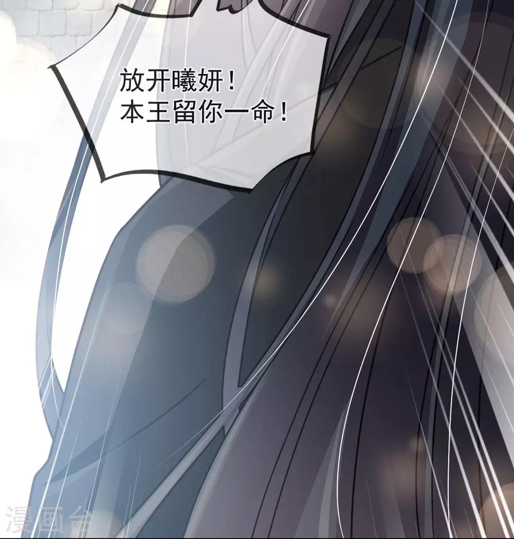 第104话 千钧一发37