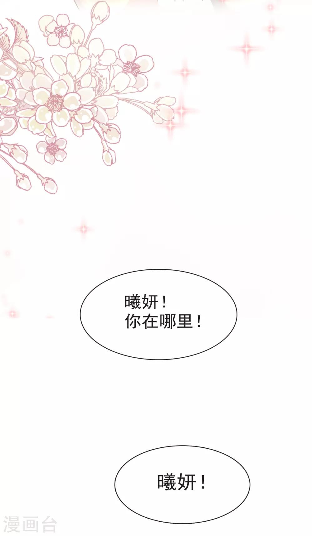 第16话 想家14