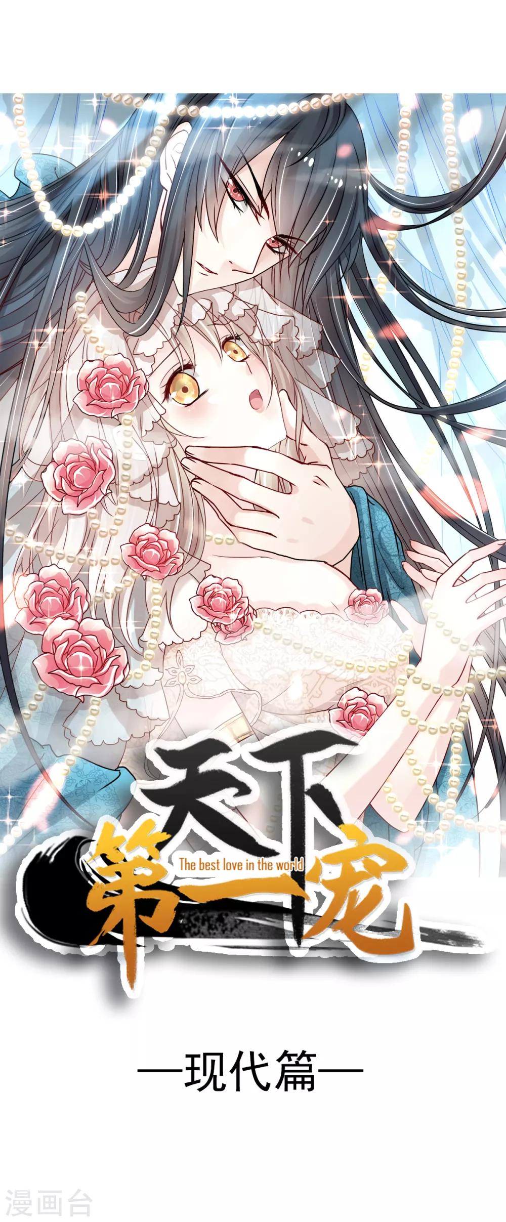 第154话 禹夫人求放过0