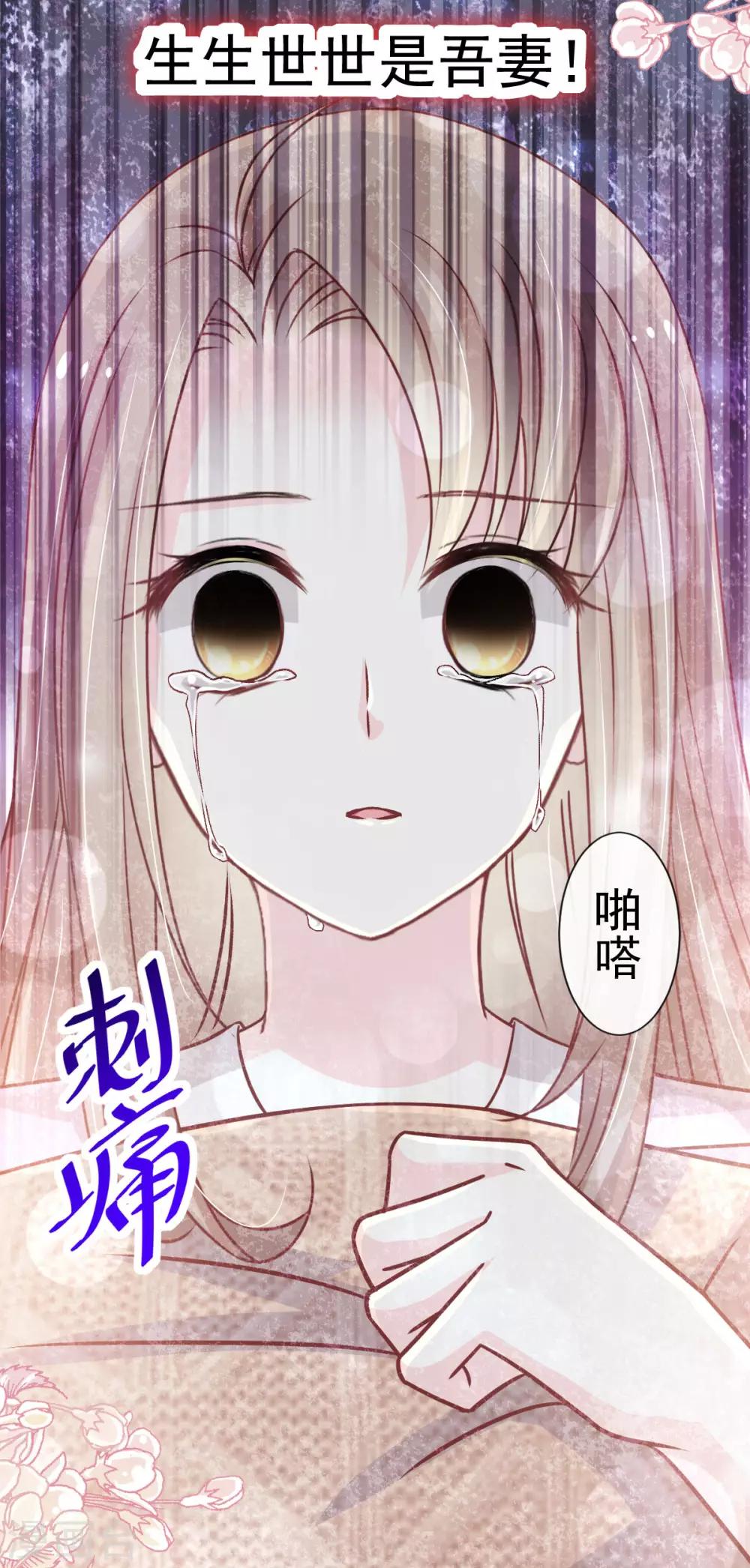 第140话 你身边的守护神11