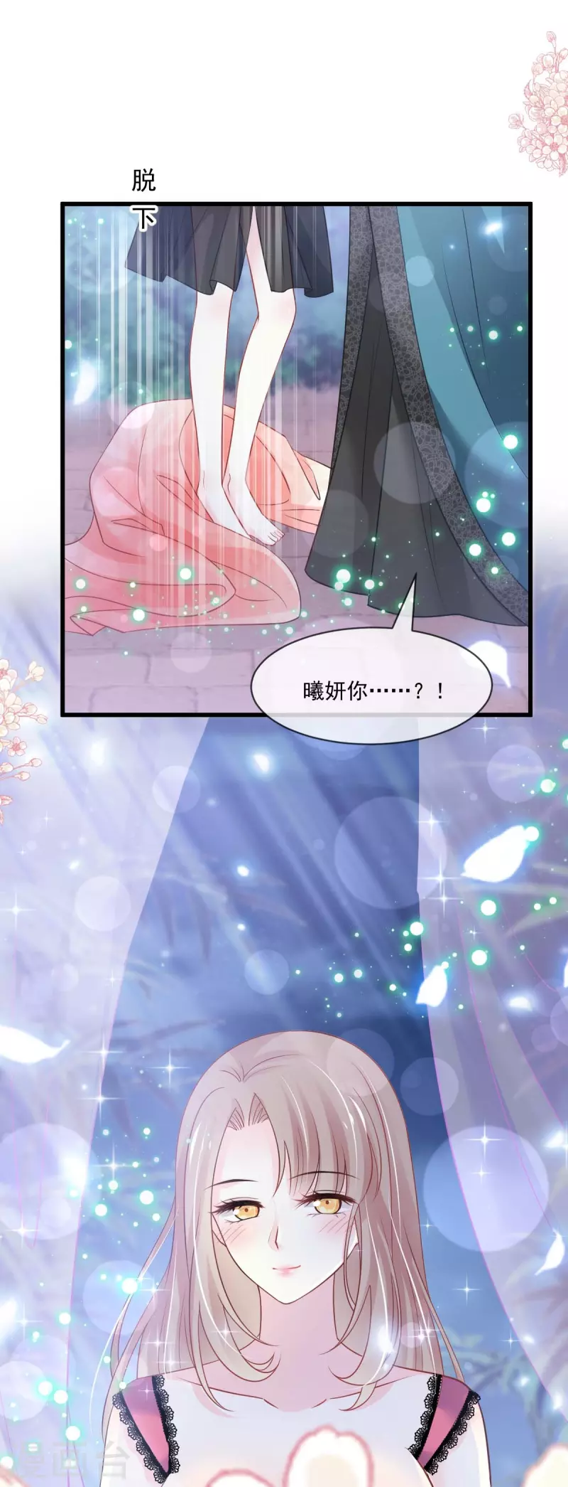 第216话 今夜只有你和我27