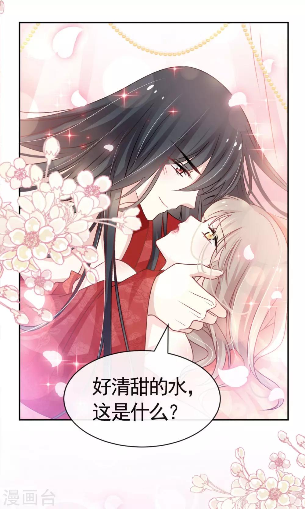 第121话 不分昼夜的三天16