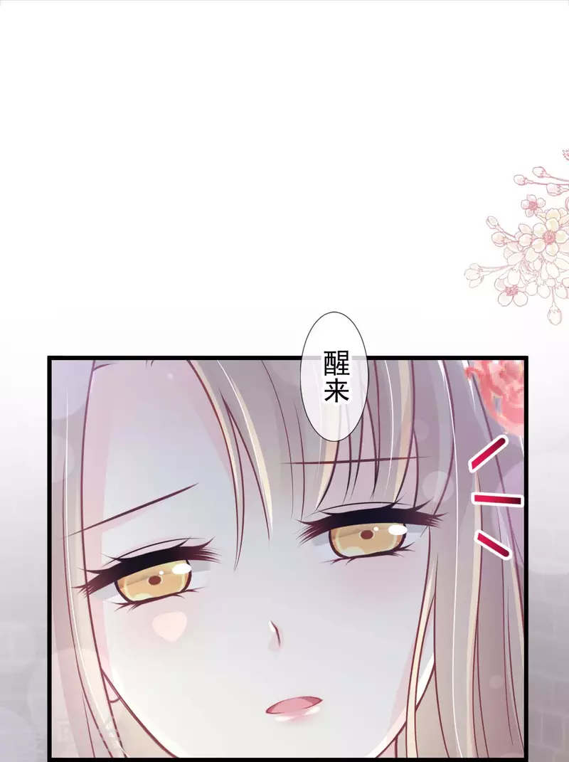 第210话 心有灵犀一点通6