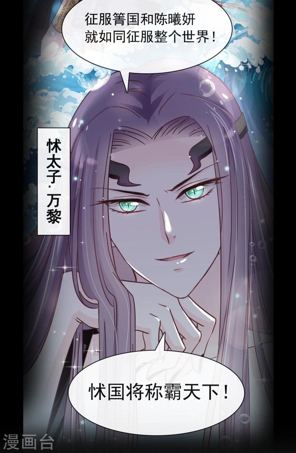 第1话 序章12