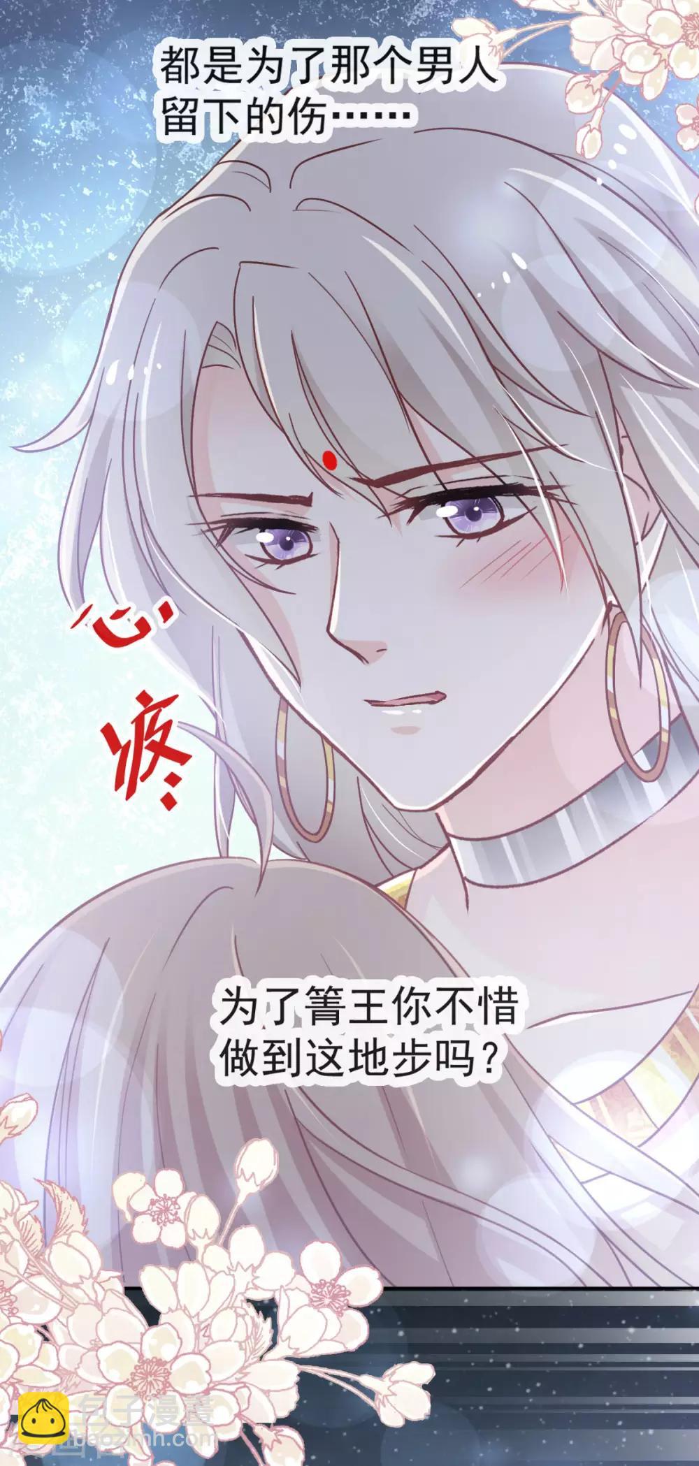 第60话 马背上的疯狂19