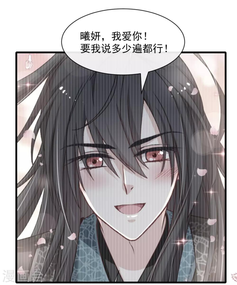 第176话 恢复记忆的那一夜10