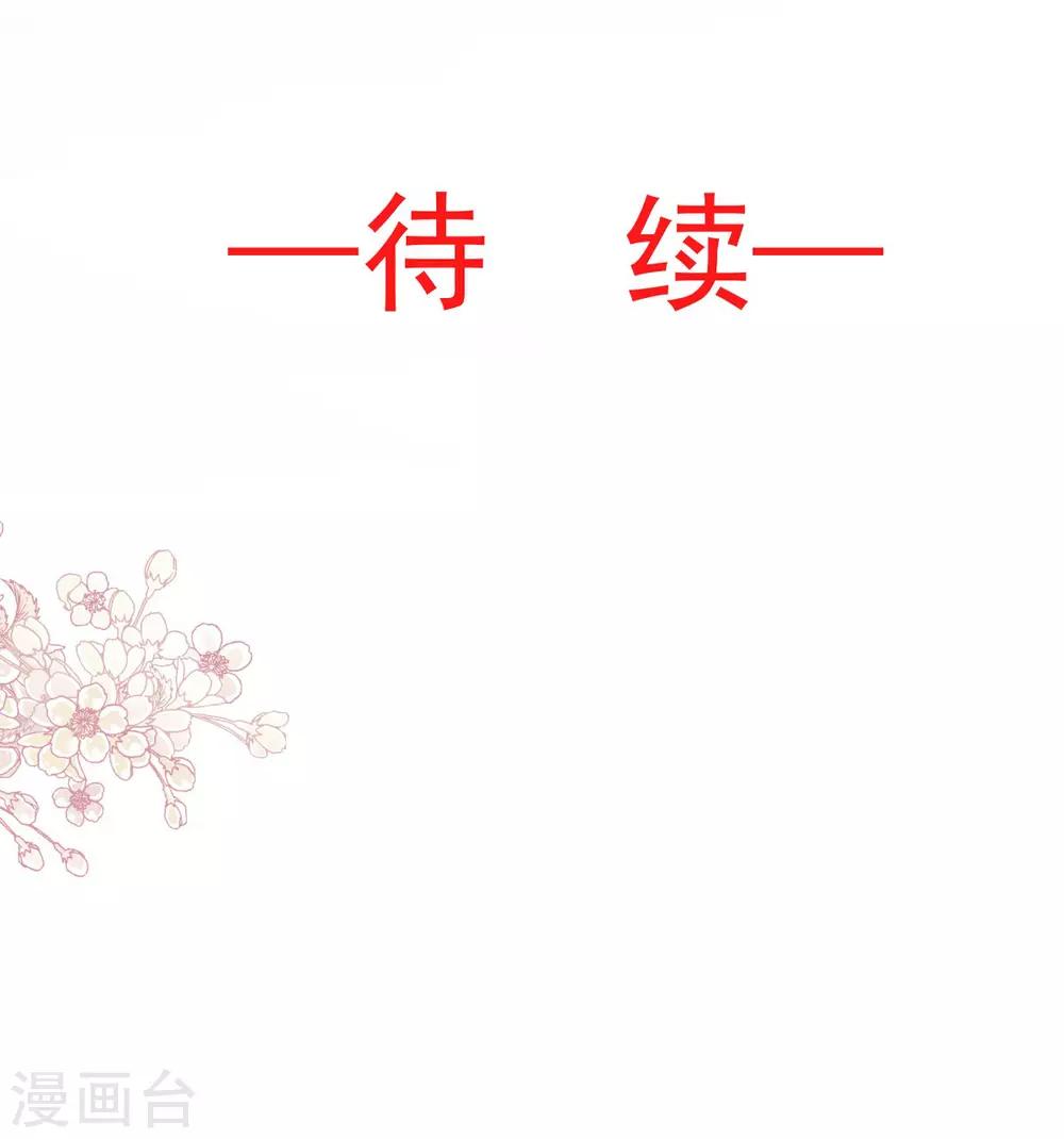 第87话 箐王不要死！24