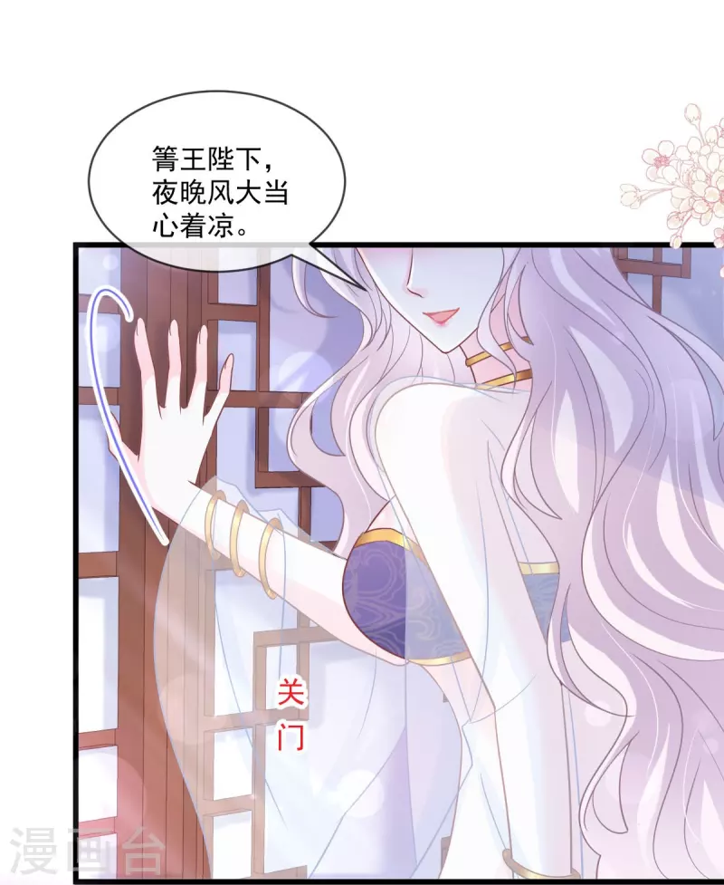 第221话 欲望满溢15