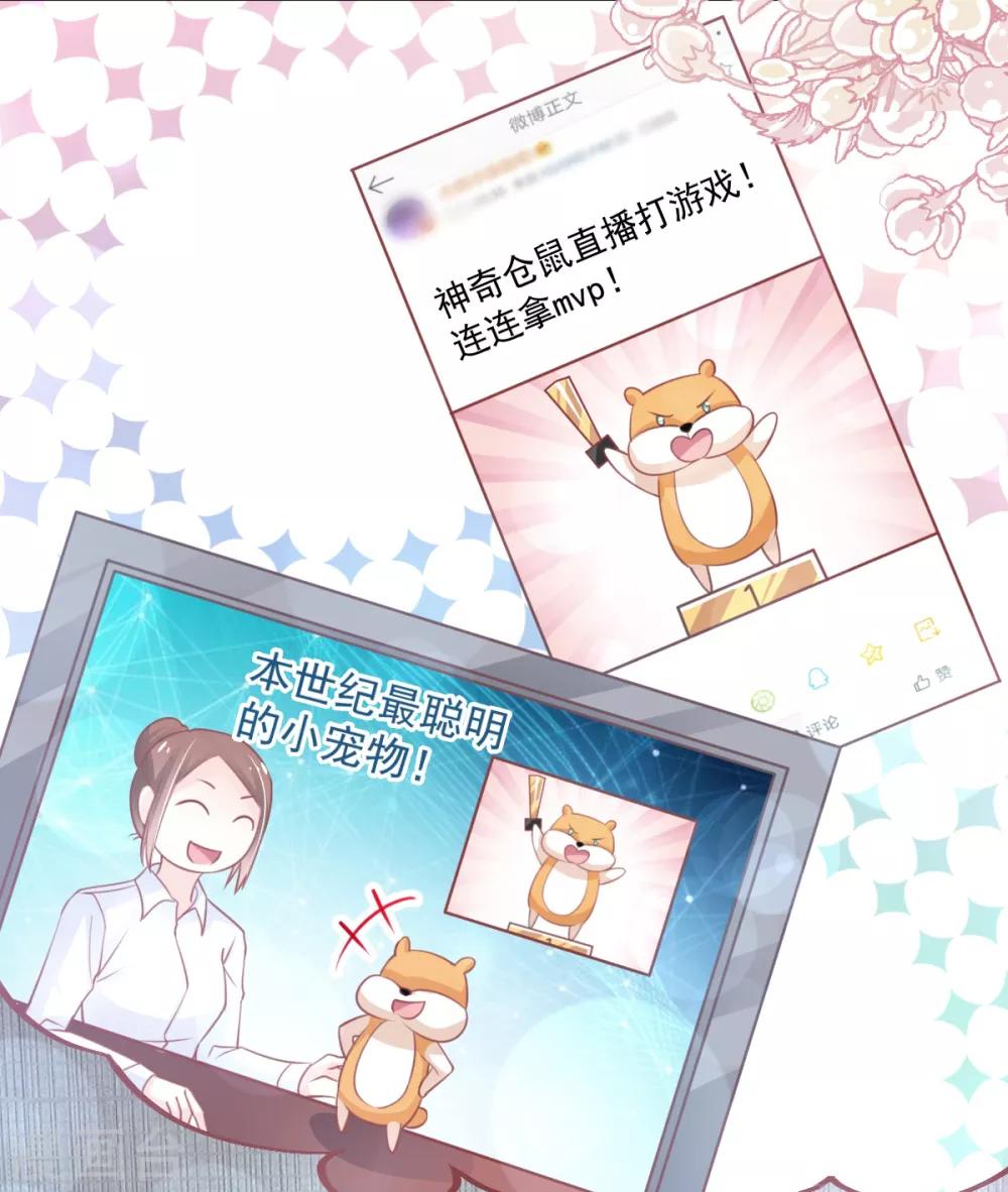 第167话 想起你属于我35