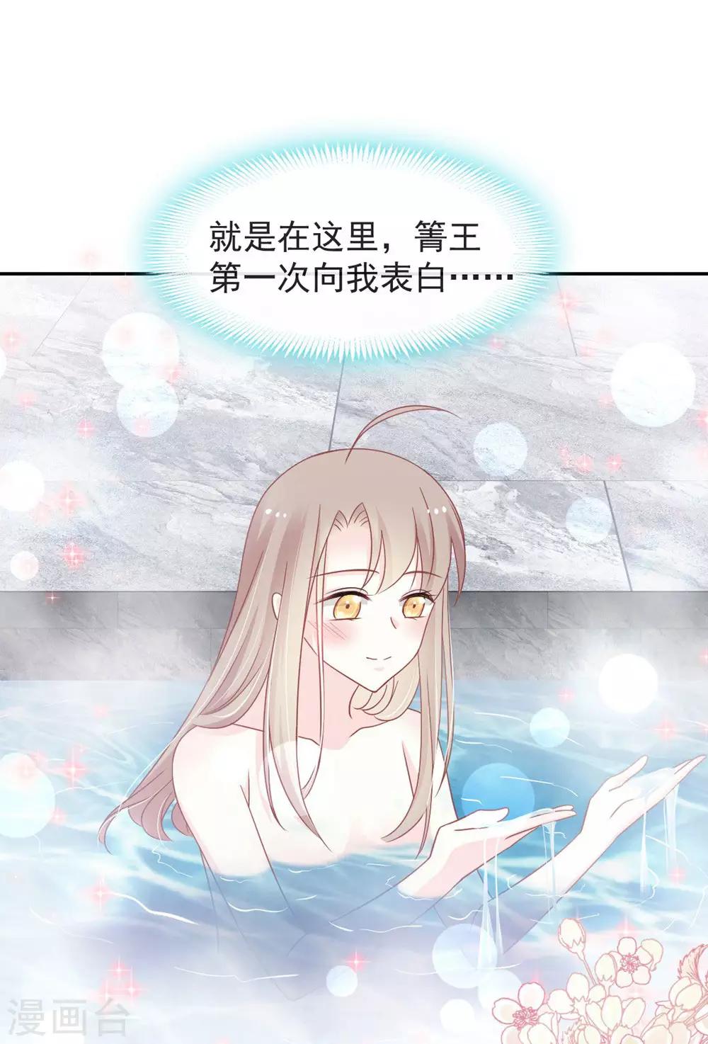 第111话 废除祖制6