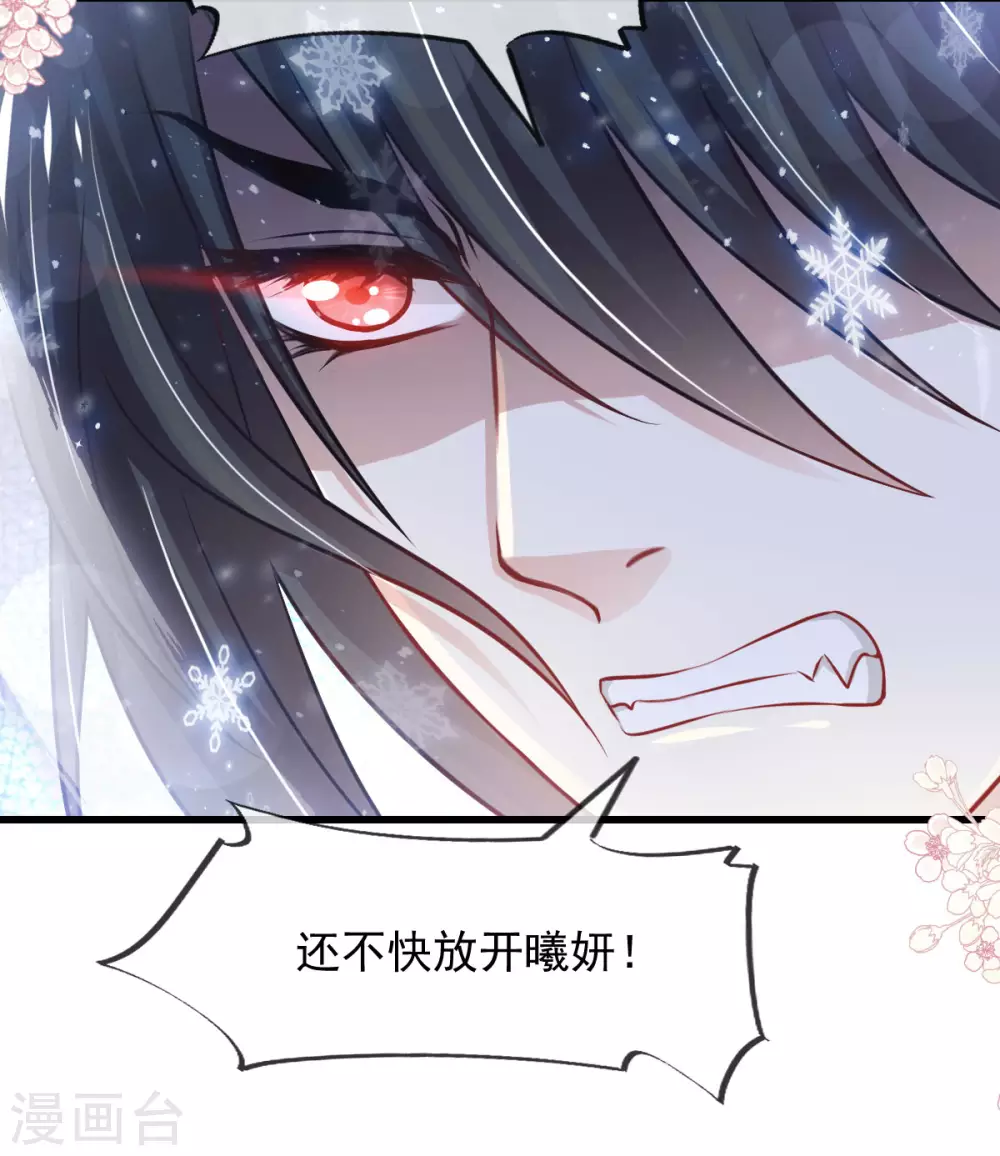 第192话 幸好你没事7