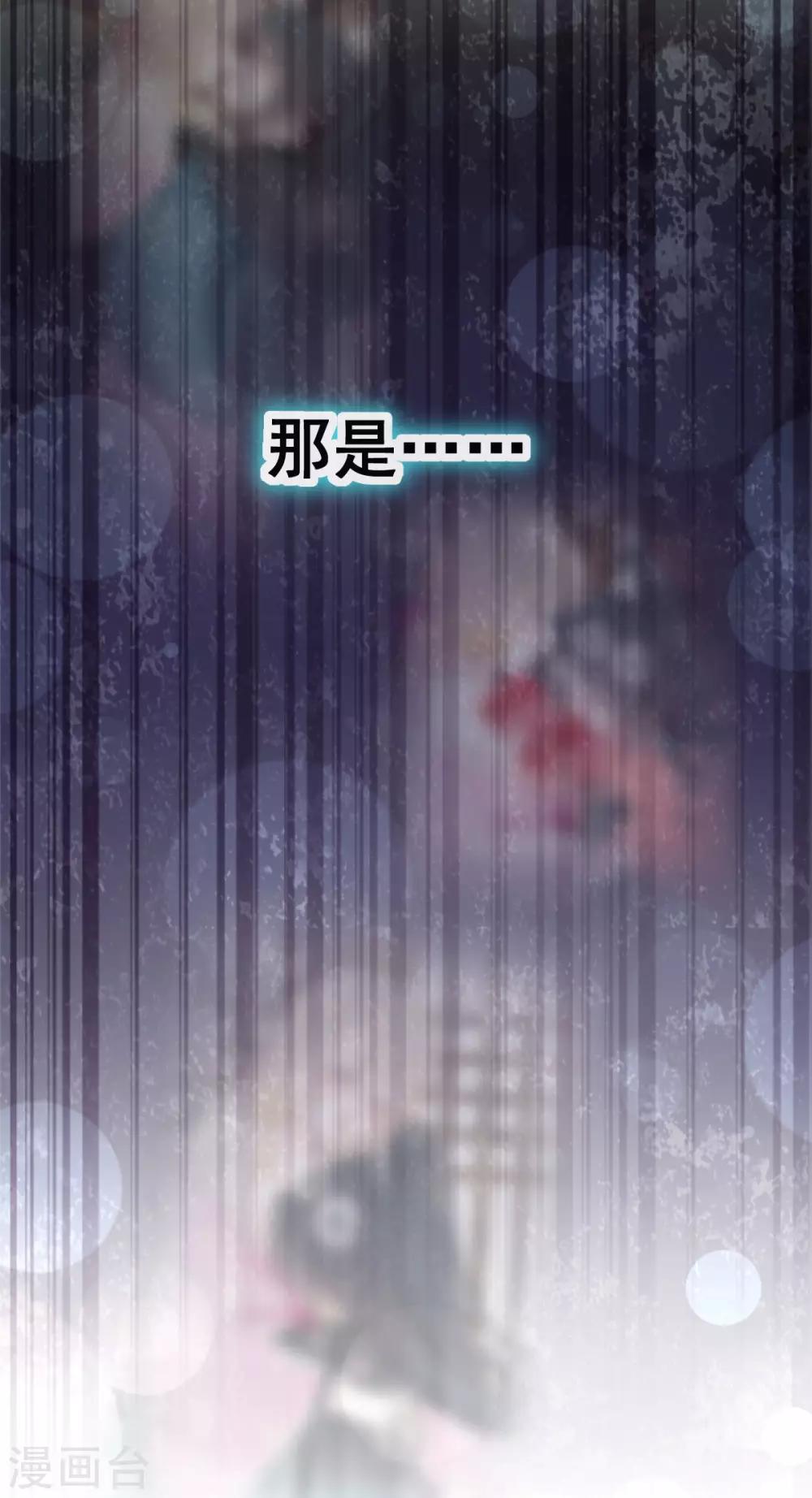 第146话 你的身体记得我38